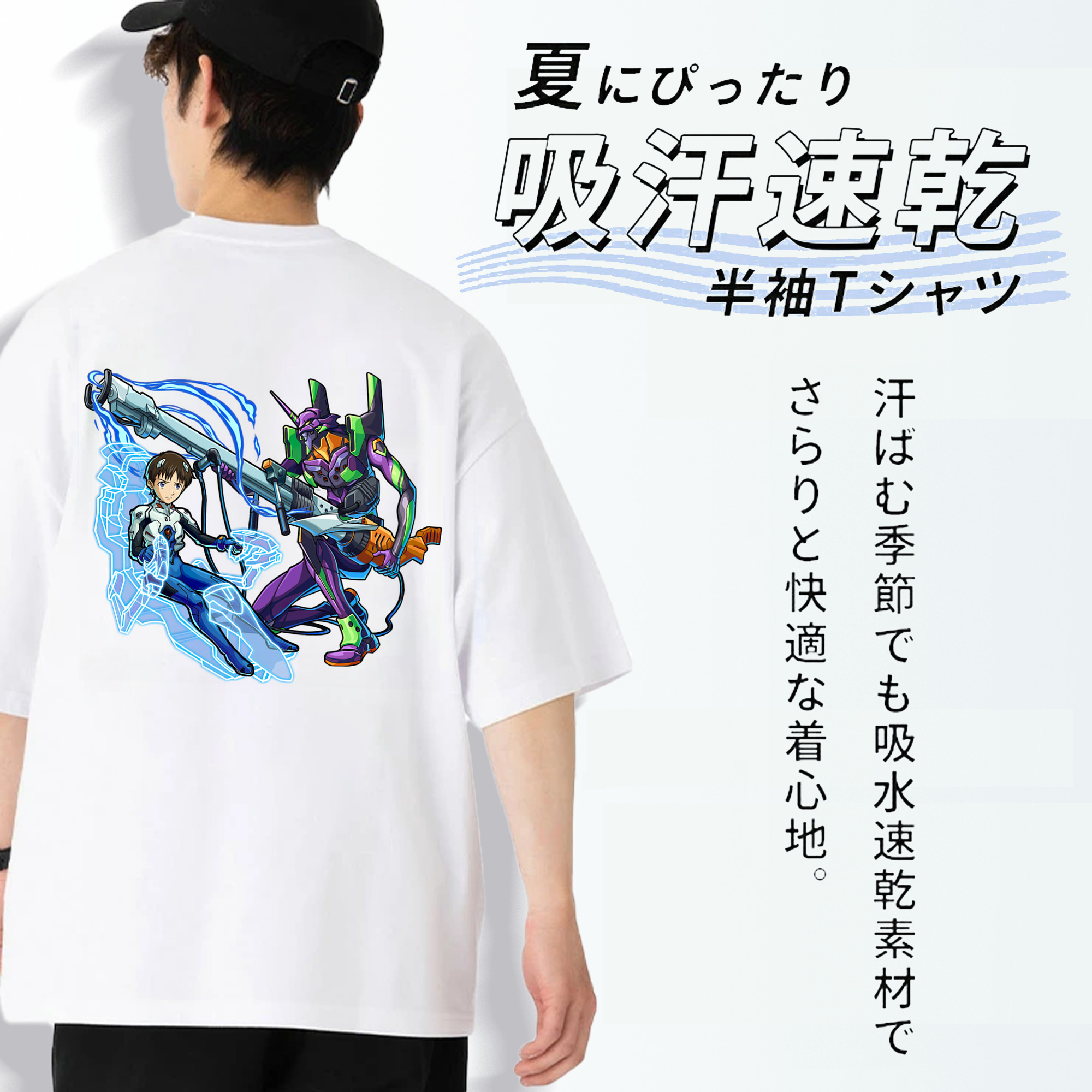 EVA 新世紀エヴァンゲリオン 綿100％ メンズ半袖Tシャツ（バックプリント） 通気性