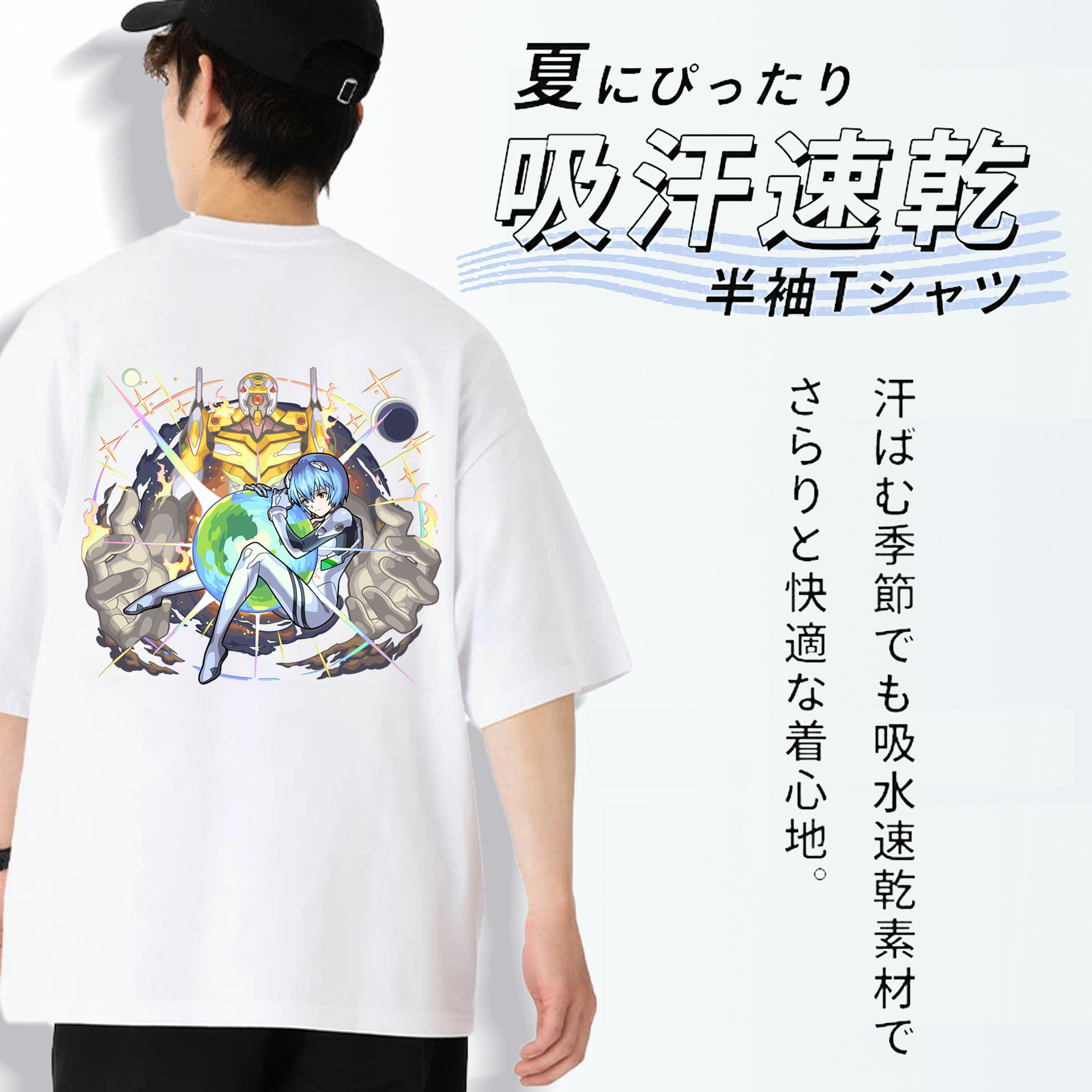 EVA 新世紀エヴァンゲリオン 綿100％ メンズ半袖Tシャツ（バックプリント） 通気性