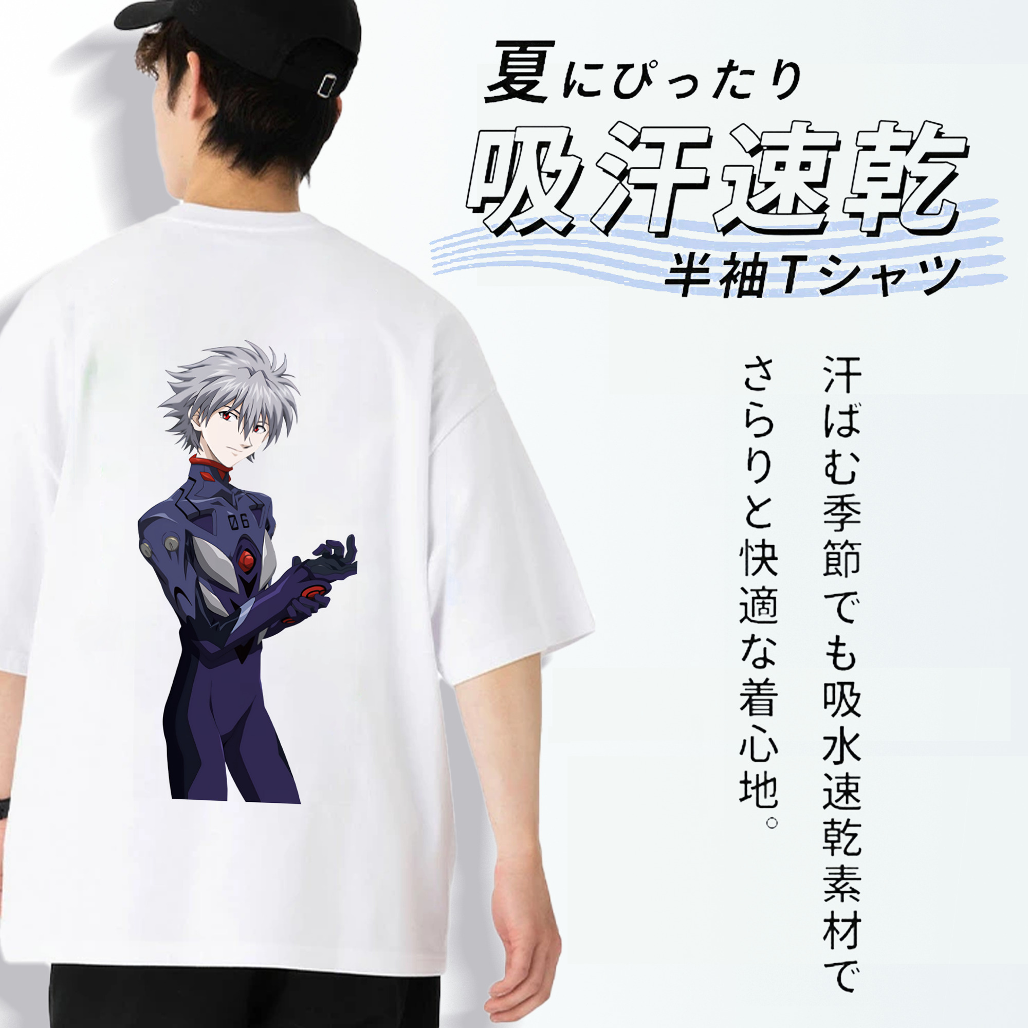 EVA 新世紀エヴァンゲリオン 綿100％ メンズ半袖Tシャツ（バックプリント） 通気性