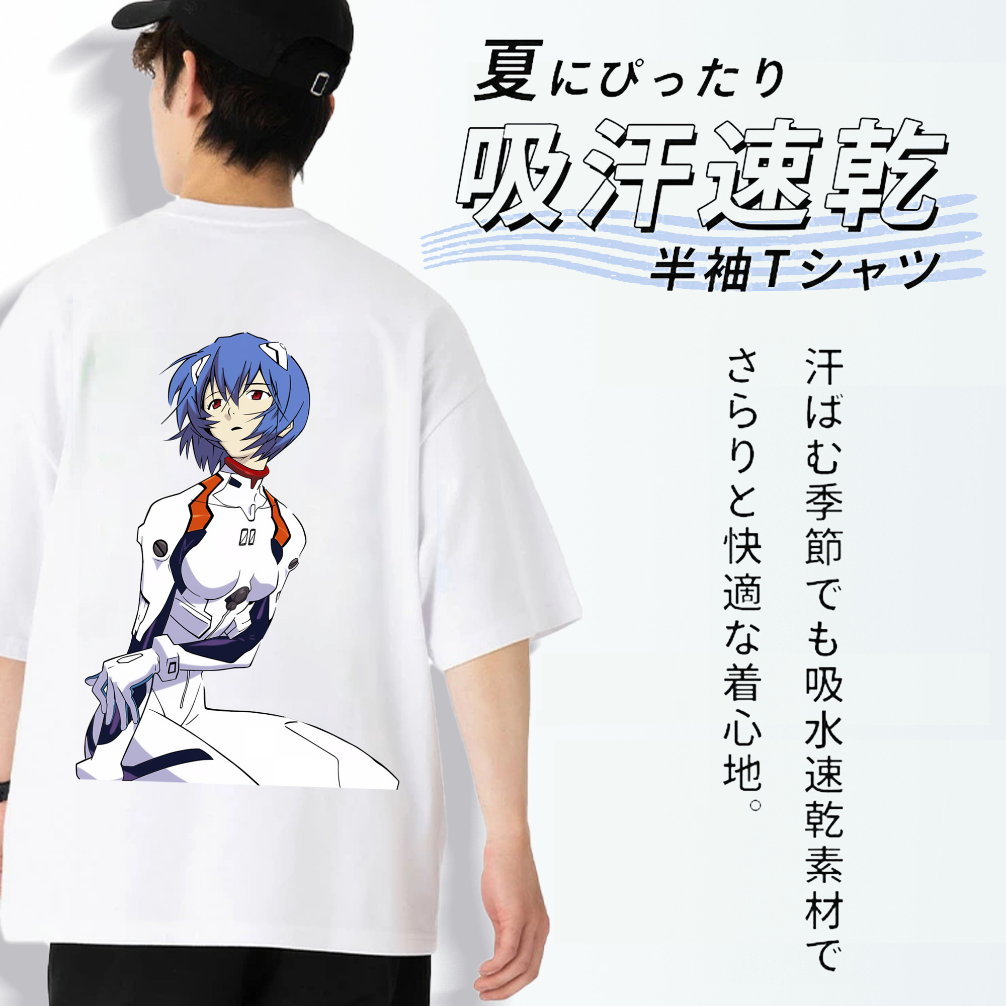 EVA 新世紀エヴァンゲリオン 綿100％ メンズ半袖Tシャツ（バックプリント） 通気性