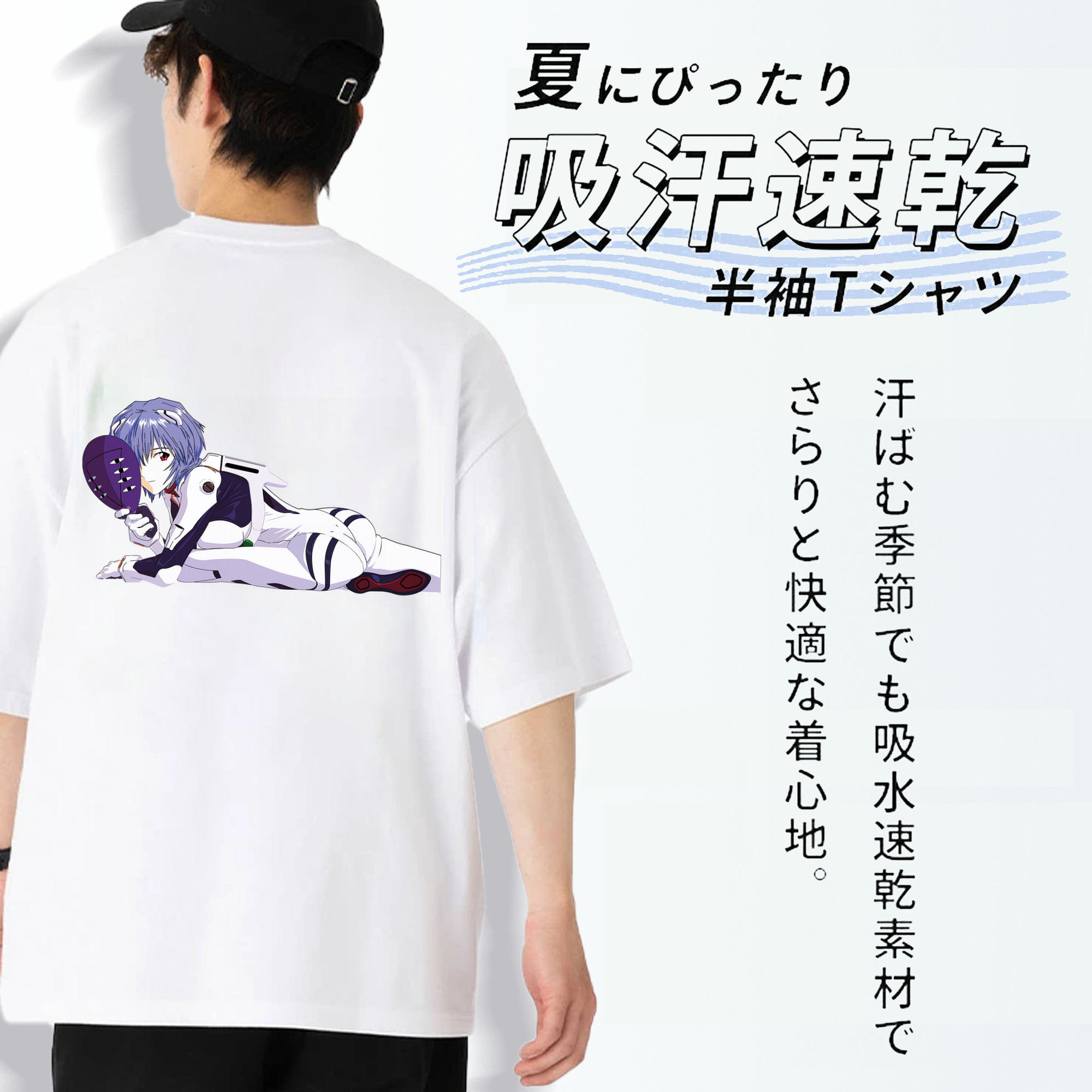 EVA 新世紀エヴァンゲリオン 綿100％ メンズ半袖Tシャツ（バックプリント） 通気性
