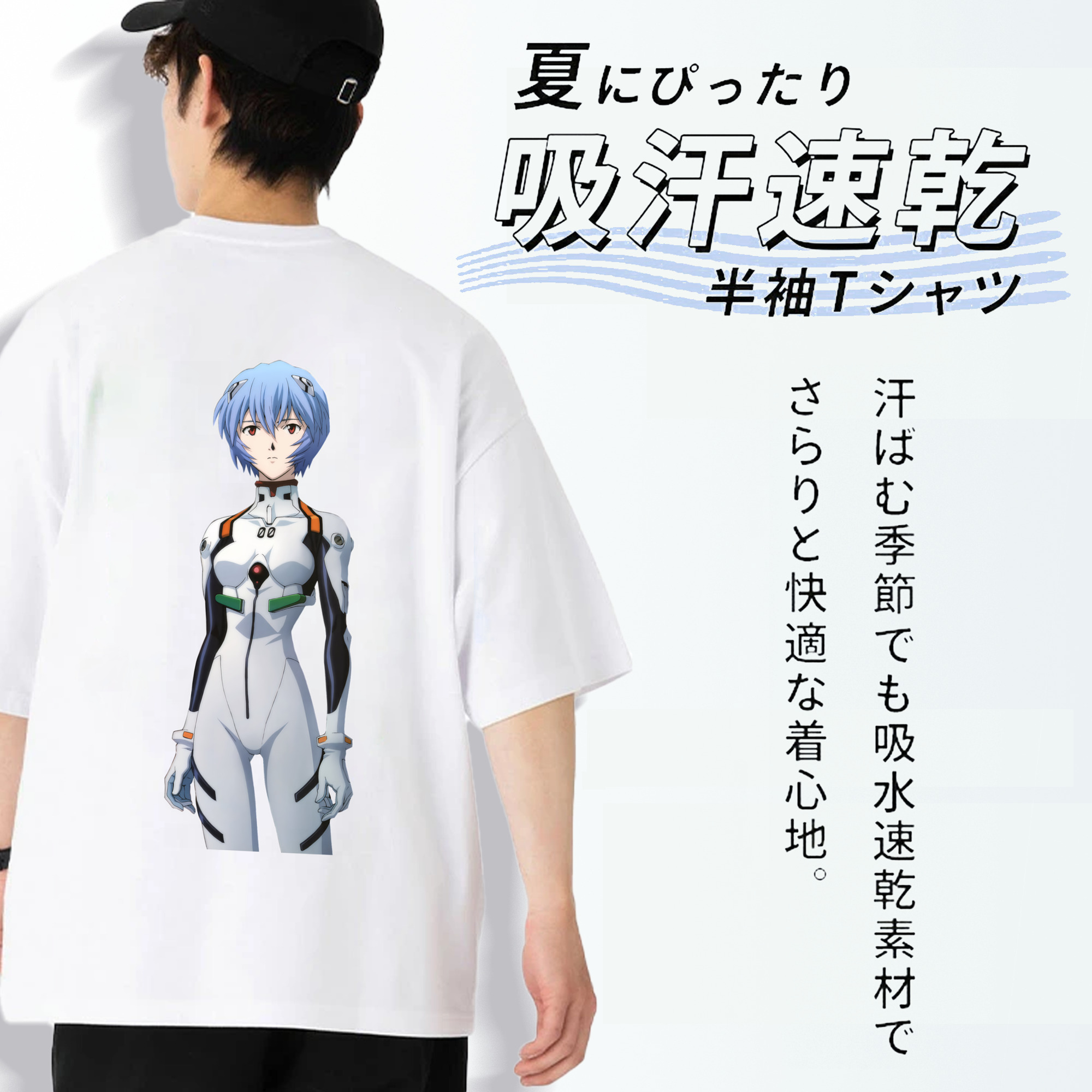 EVA 新世紀エヴァンゲリオン 綿100％ メンズ半袖Tシャツ（バックプリント） 通気性