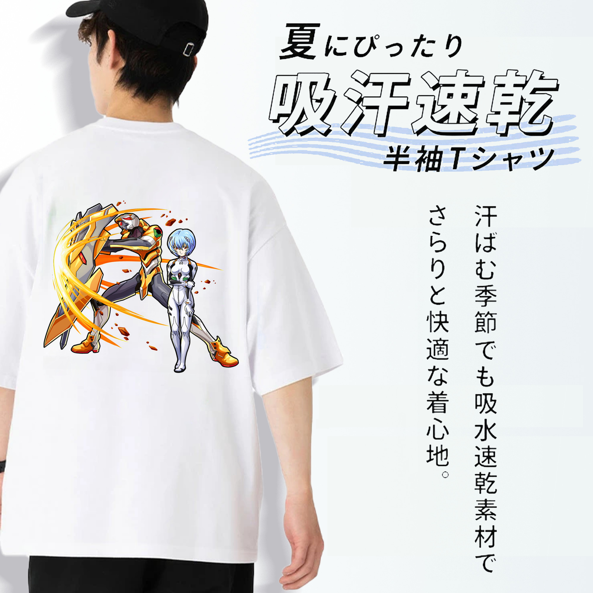 EVA 新世紀エヴァンゲリオン 綿100％ メンズ半袖Tシャツ（バックプリント） 通気性
