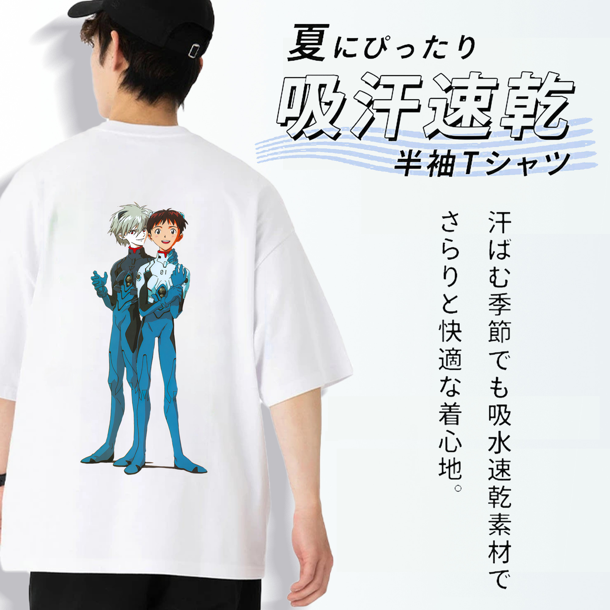 EVA 新世紀エヴァンゲリオン 綿100％ メンズ半袖Tシャツ（バックプリント） 通気性
