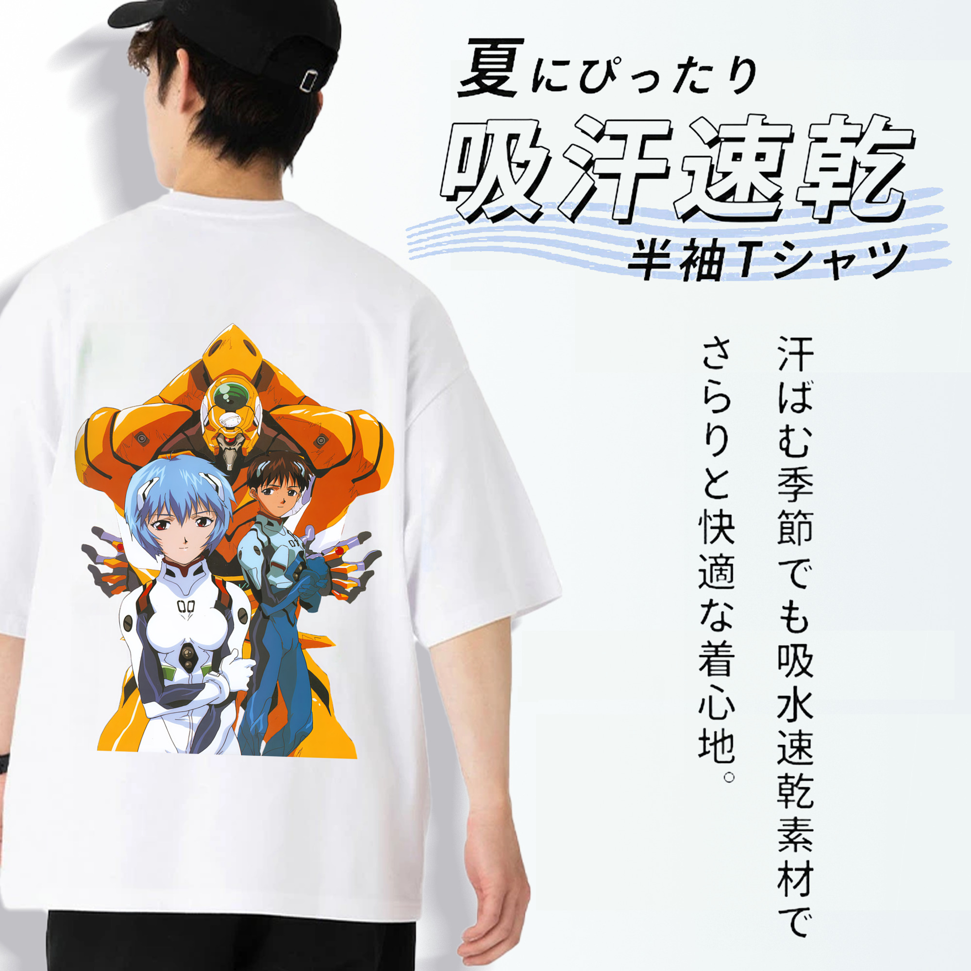 EVA 新世紀エヴァンゲリオン 綿100％ メンズ半袖Tシャツ（バックプリント） 通気性