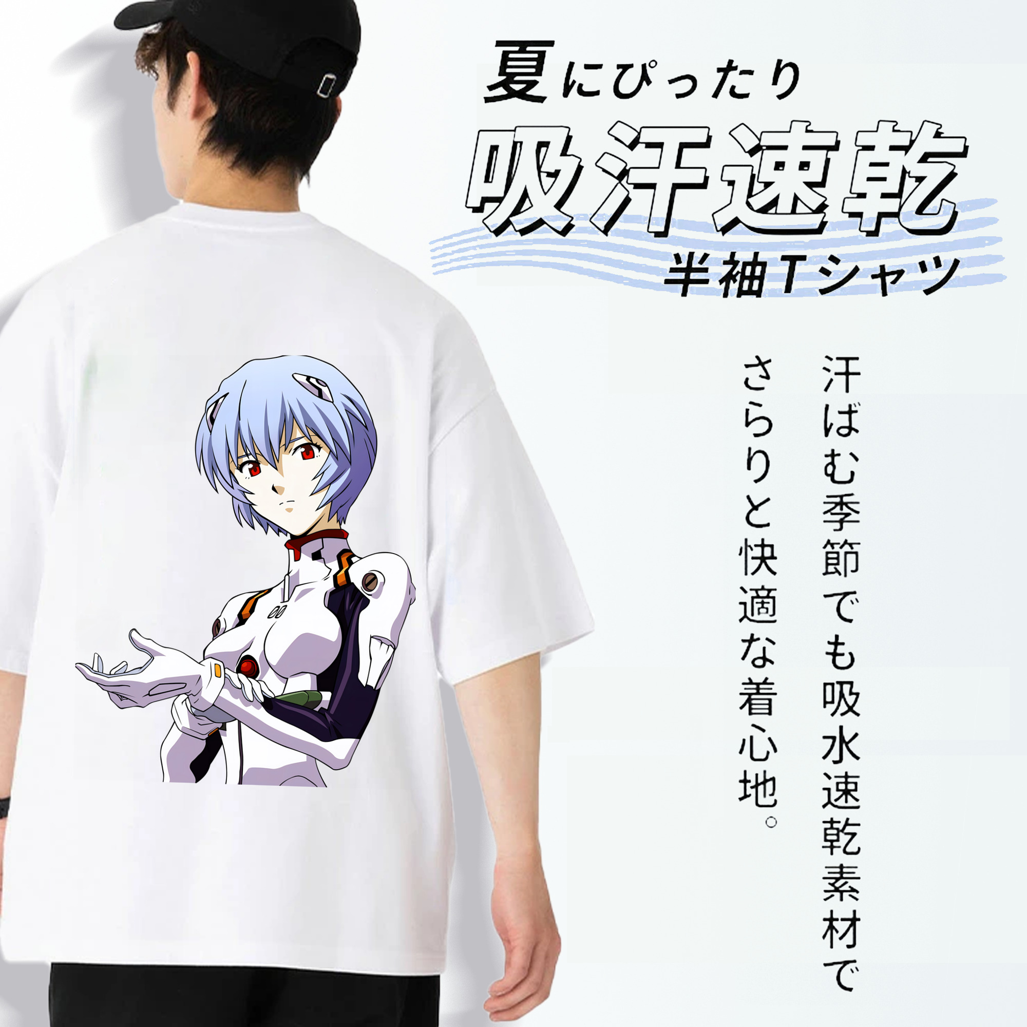 EVA 新世紀エヴァンゲリオン 綿100％ メンズ半袖Tシャツ（バックプリント） 通気性
