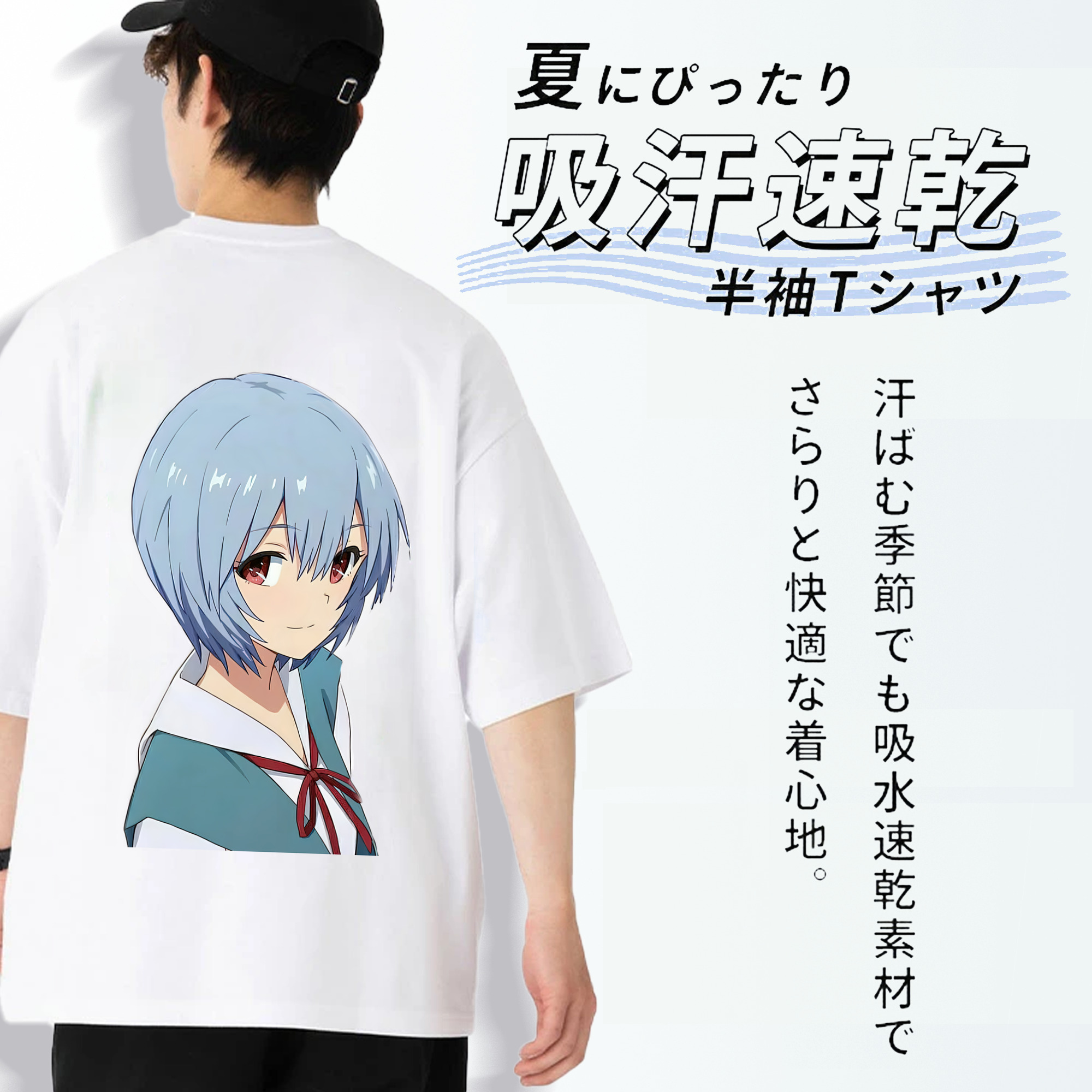 EVA 新世紀エヴァンゲリオン 綿100％ メンズ半袖Tシャツ（バックプリント） 通気性