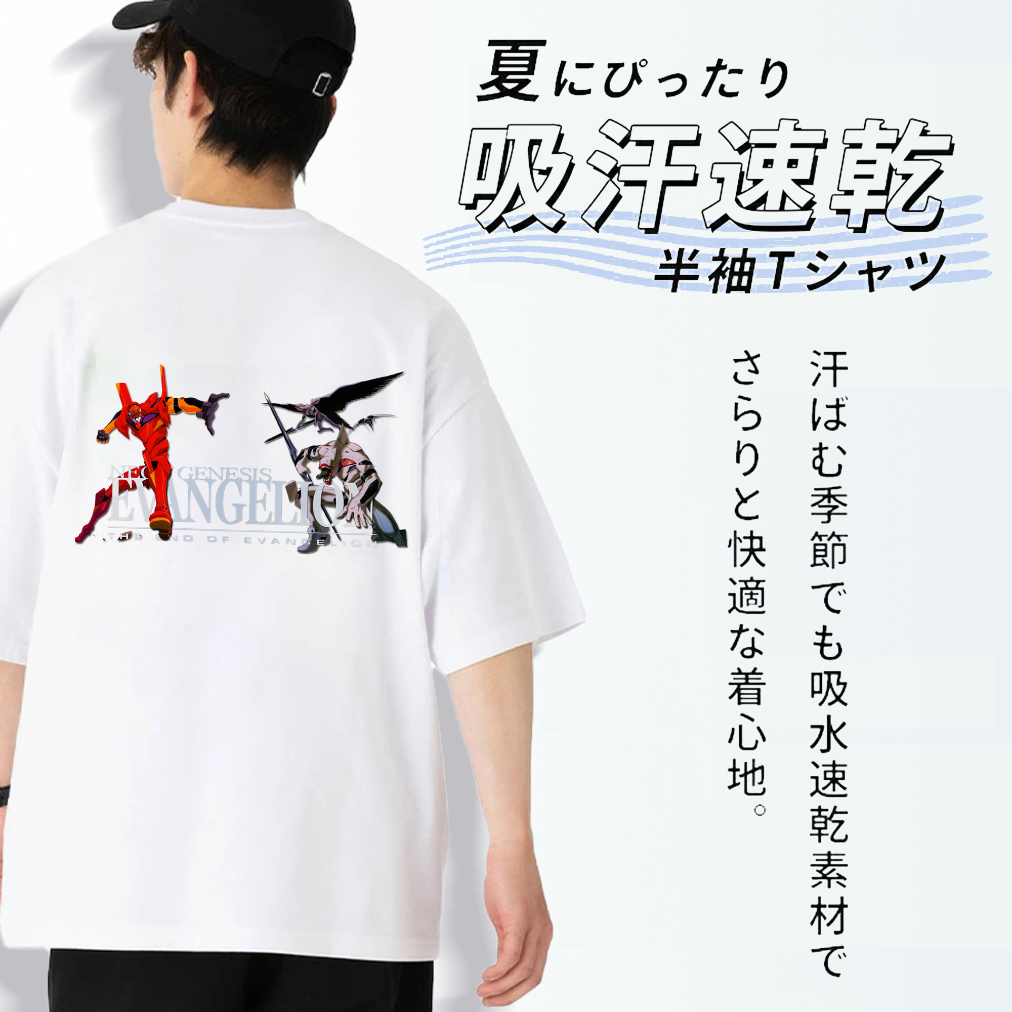 EVA 新世紀エヴァンゲリオン 綿100％ メンズ半袖Tシャツ（バックプリント） 通気性