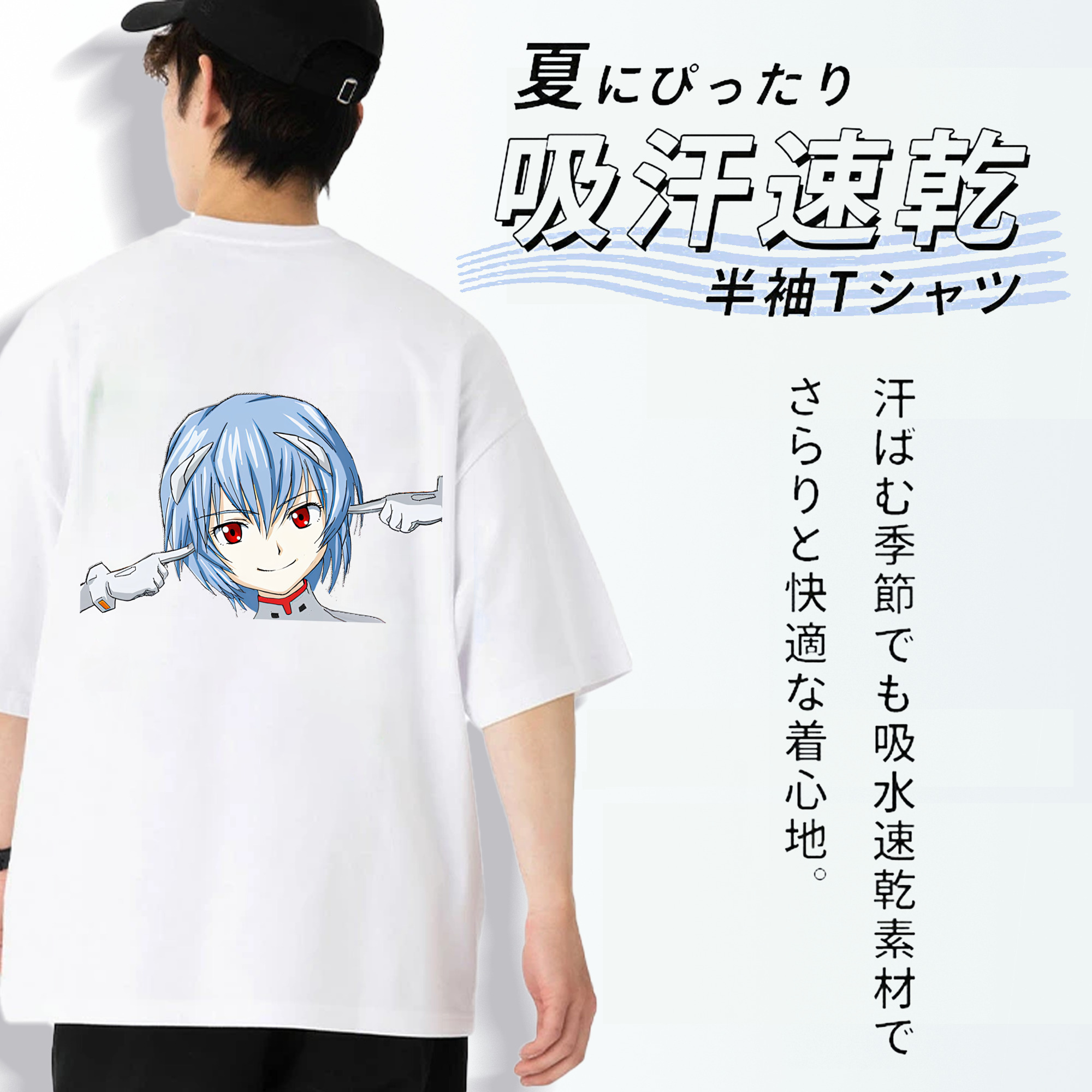 EVA 新世紀エヴァンゲリオン 綿100％ メンズ半袖Tシャツ（バックプリント） 通気性