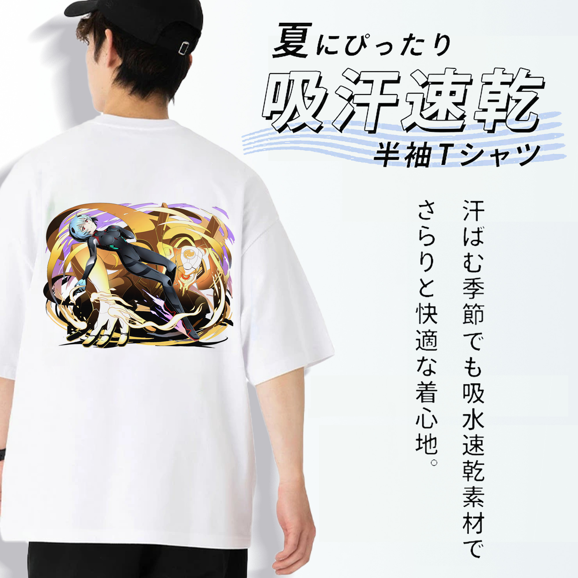 EVA 新世紀エヴァンゲリオン 綿100％ メンズ半袖Tシャツ（バックプリント） 通気性