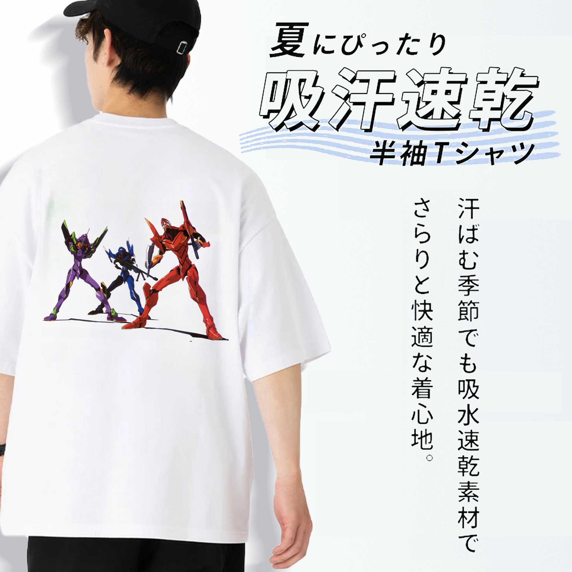 EVA 新世紀エヴァンゲリオン 綿100％ メンズ半袖Tシャツ（バックプリント） 通気性