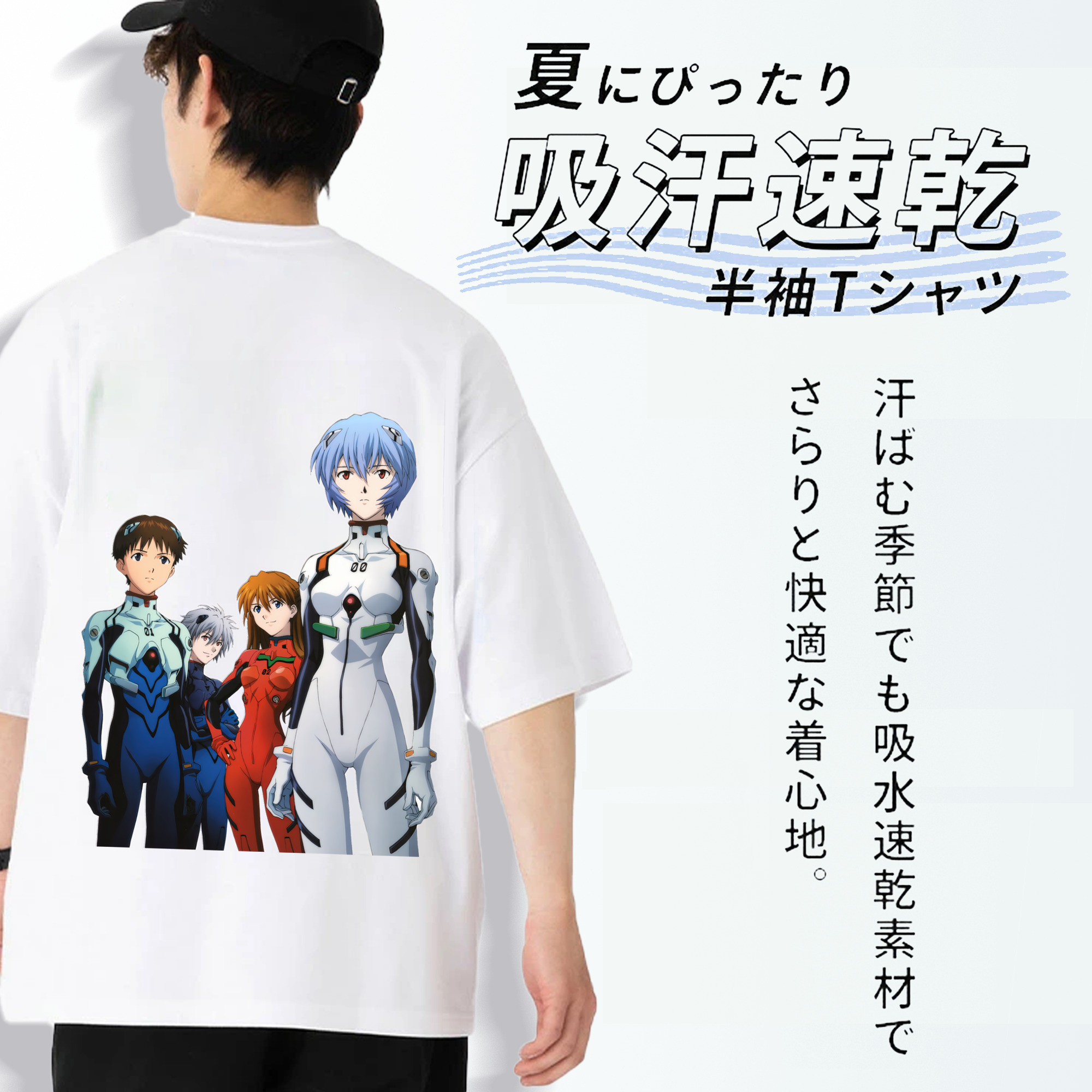 EVA 新世紀エヴァンゲリオン 綿100％ メンズ半袖Tシャツ（バックプリント） 通気性
