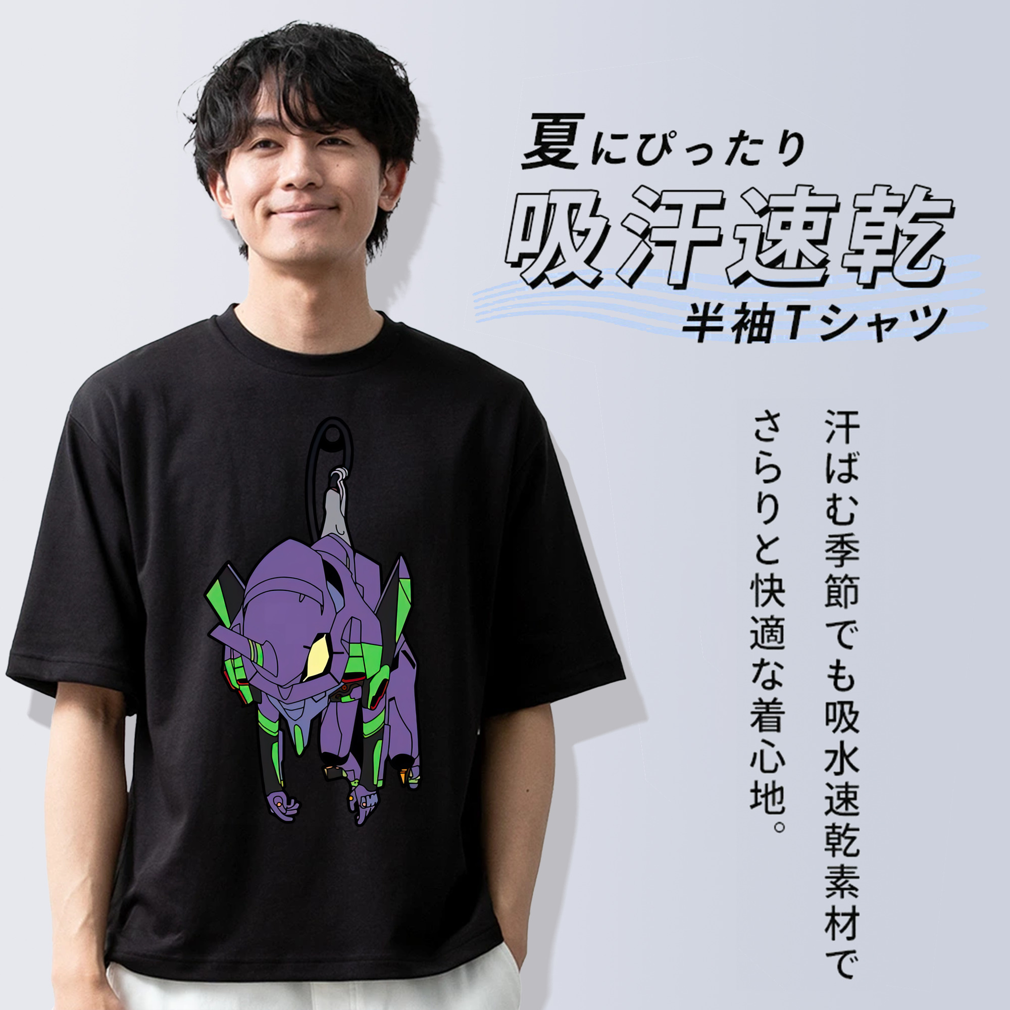 EVA 新世紀エヴァンゲリオン 綿100％ メンズ半袖Tシャツ｜肌触りやわらか＆通気性