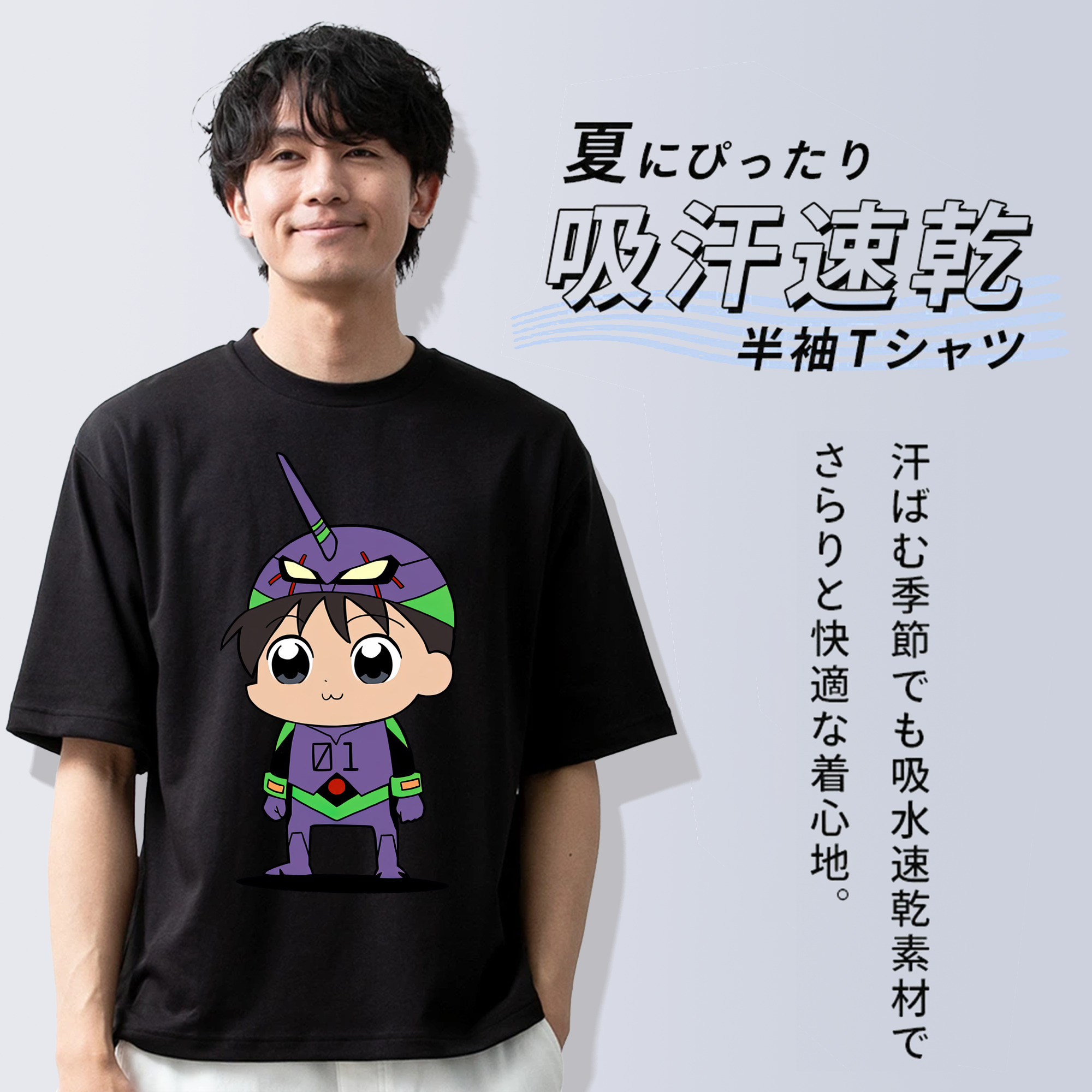 EVA 新世紀エヴァンゲリオン 綿100％ メンズ半袖Tシャツ｜肌触りやわらか＆通気性