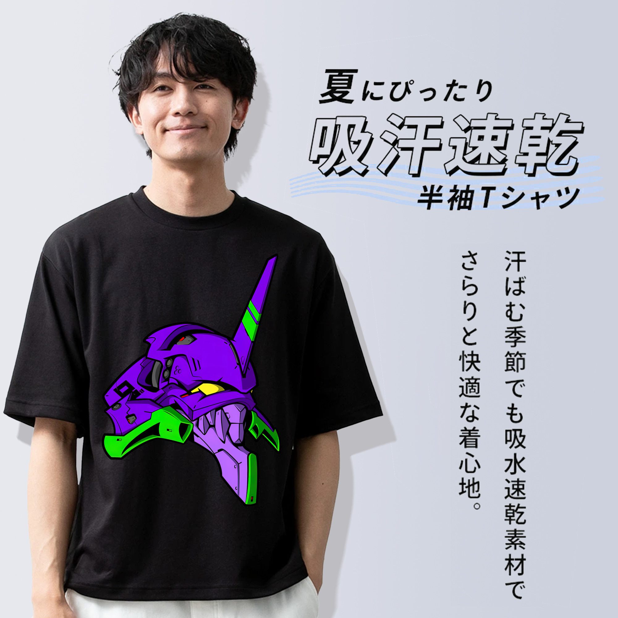 EVA 新世紀エヴァンゲリオン 綿100％ メンズ半袖Tシャツ｜肌触りやわらか＆通気性