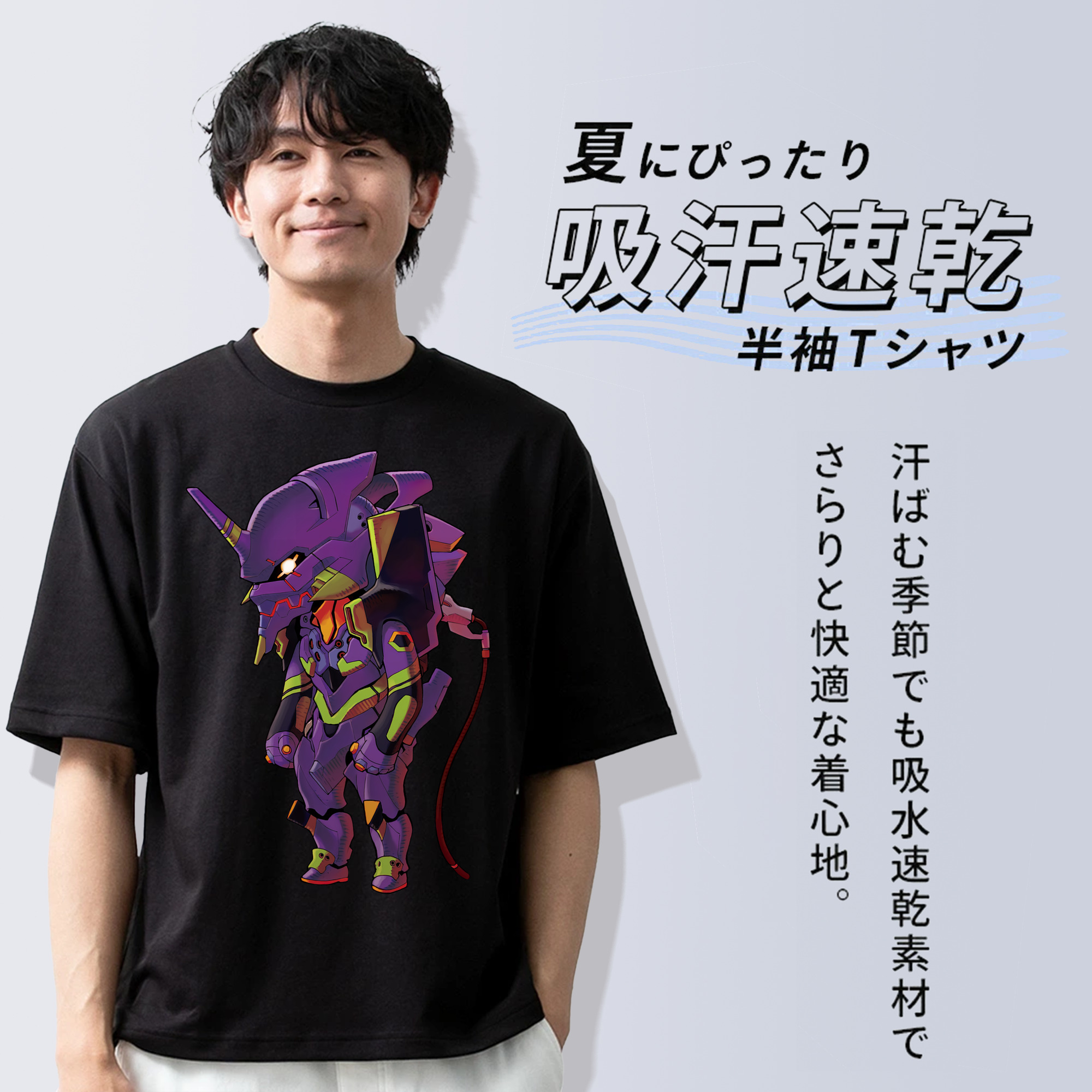 EVA 新世紀エヴァンゲリオン 綿100％ メンズ半袖Tシャツ｜肌触りやわらか＆通気性