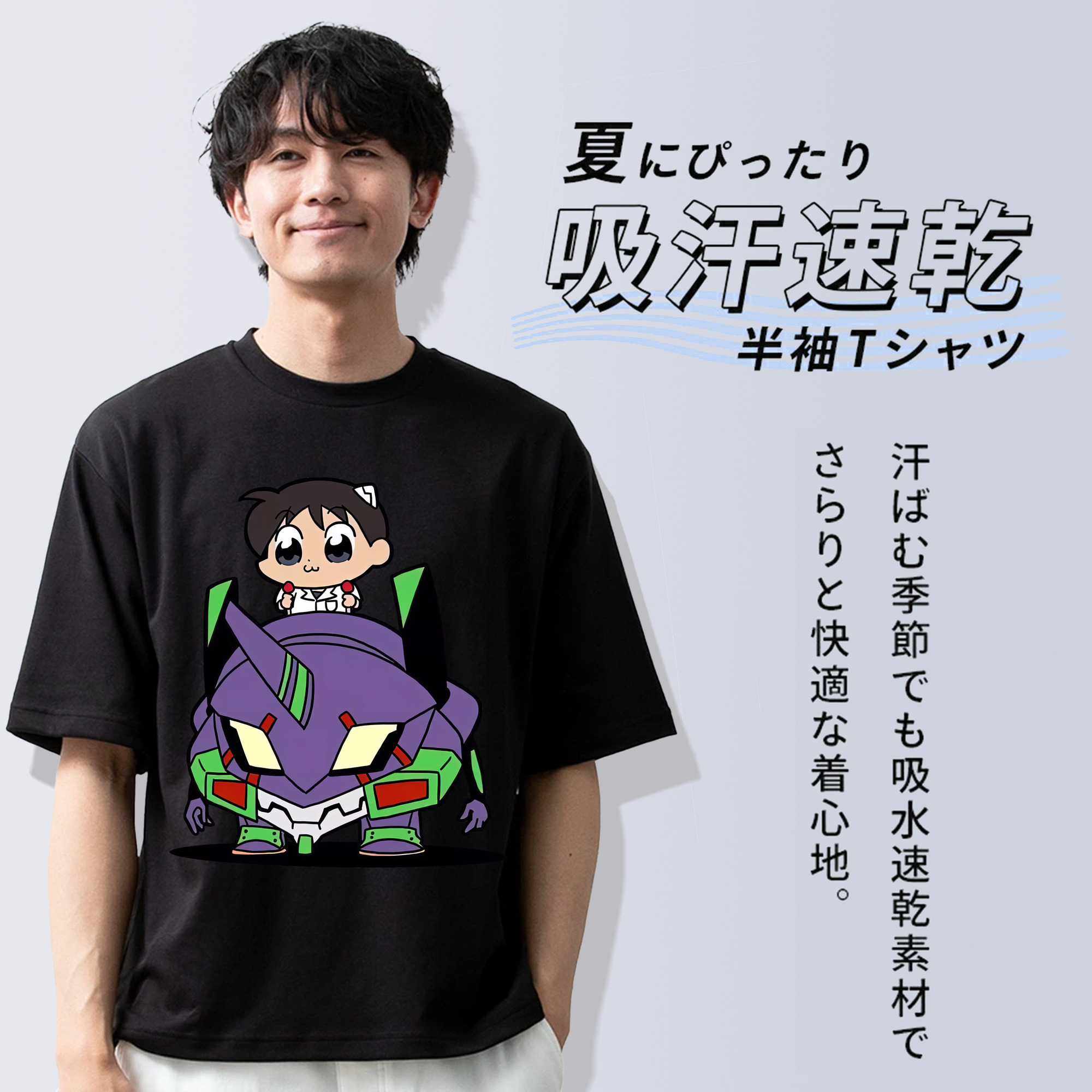 EVA 新世紀エヴァンゲリオン 綿100％ メンズ半袖Tシャツ｜肌触りやわらか＆通気性