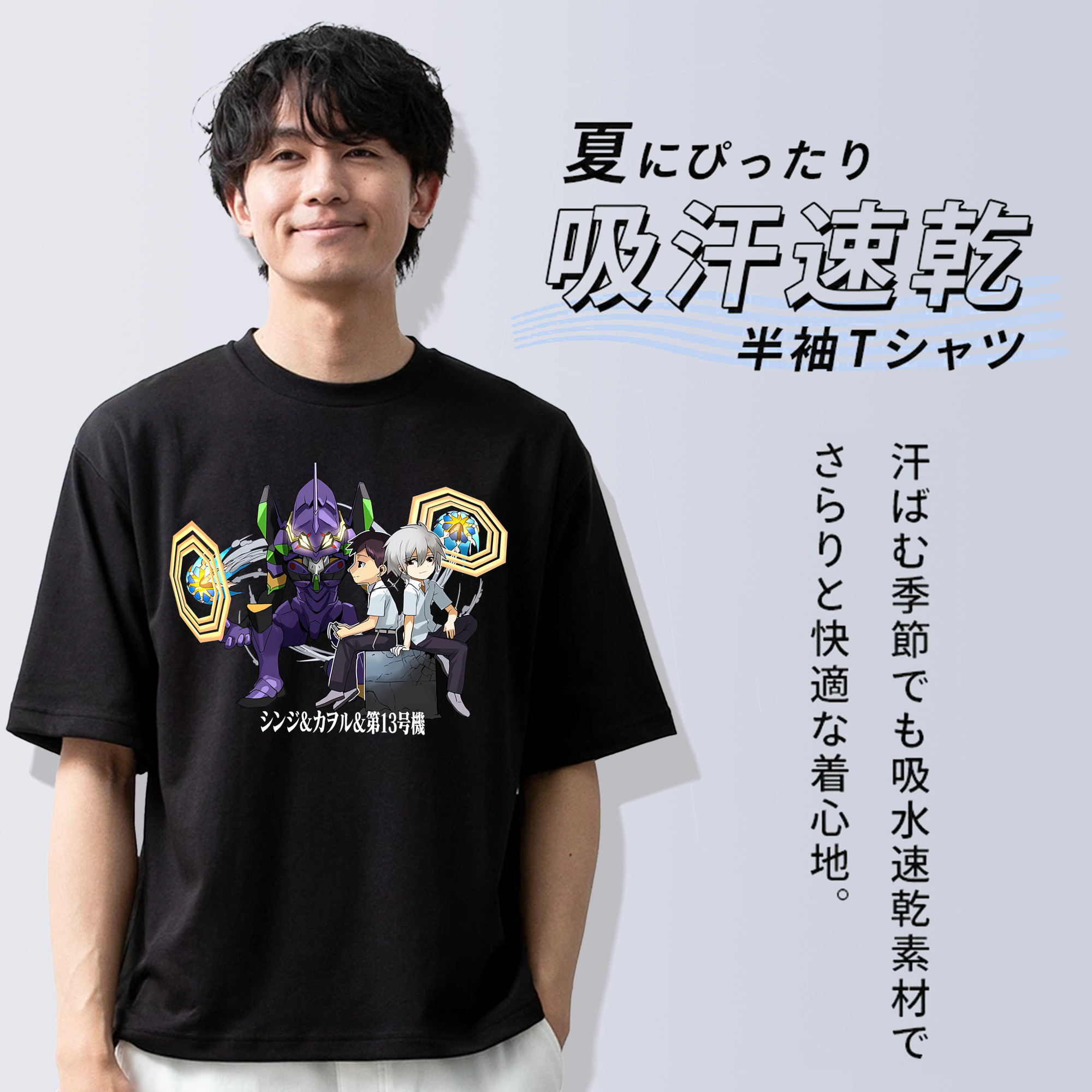 EVA 新世紀エヴァンゲリオン 綿100％ メンズ半袖Tシャツ｜肌触りやわらか＆通気性