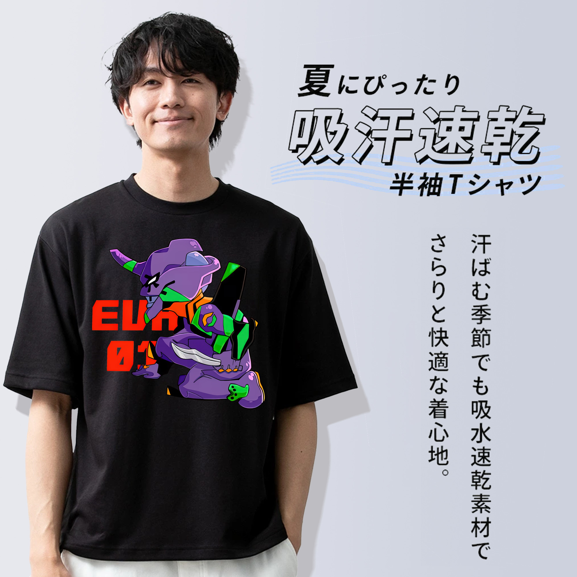 EVA 新世紀エヴァンゲリオン 綿100％ メンズ半袖Tシャツ｜肌触りやわらか＆通気性