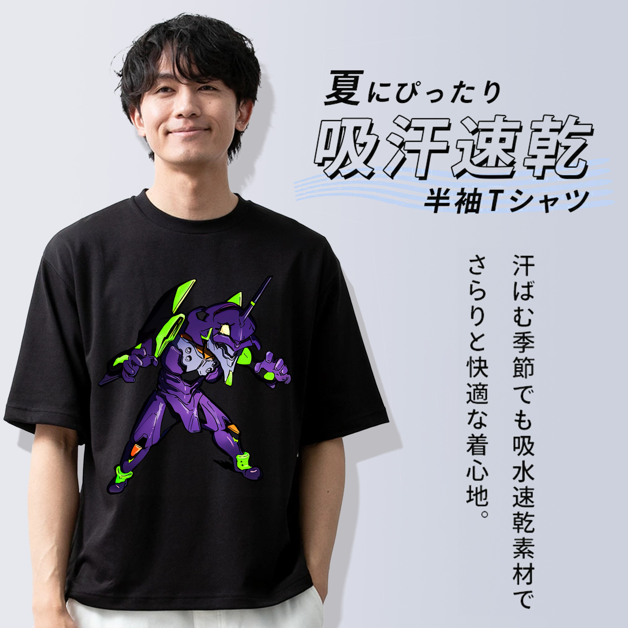 EVA 新世紀エヴァンゲリオン 綿100％ メンズ半袖Tシャツ｜肌触りやわらか＆通気性