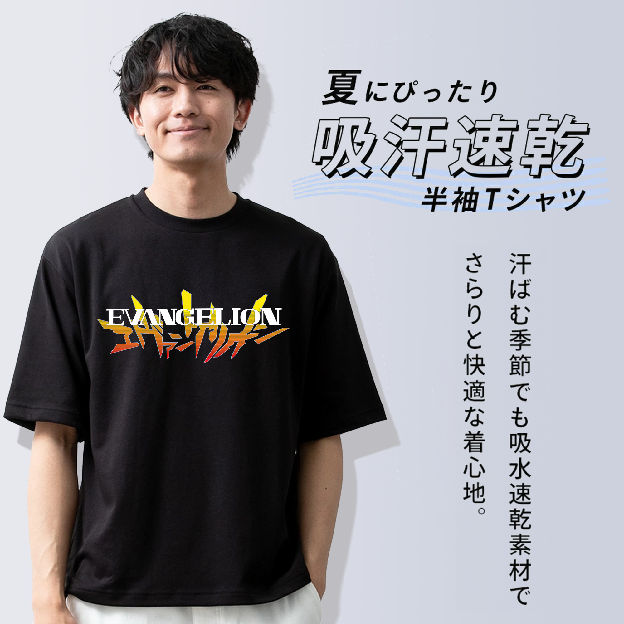 EVA 新世紀エヴァンゲリオン 綿100％ メンズ半袖Tシャツ｜肌触りやわらか＆通気性