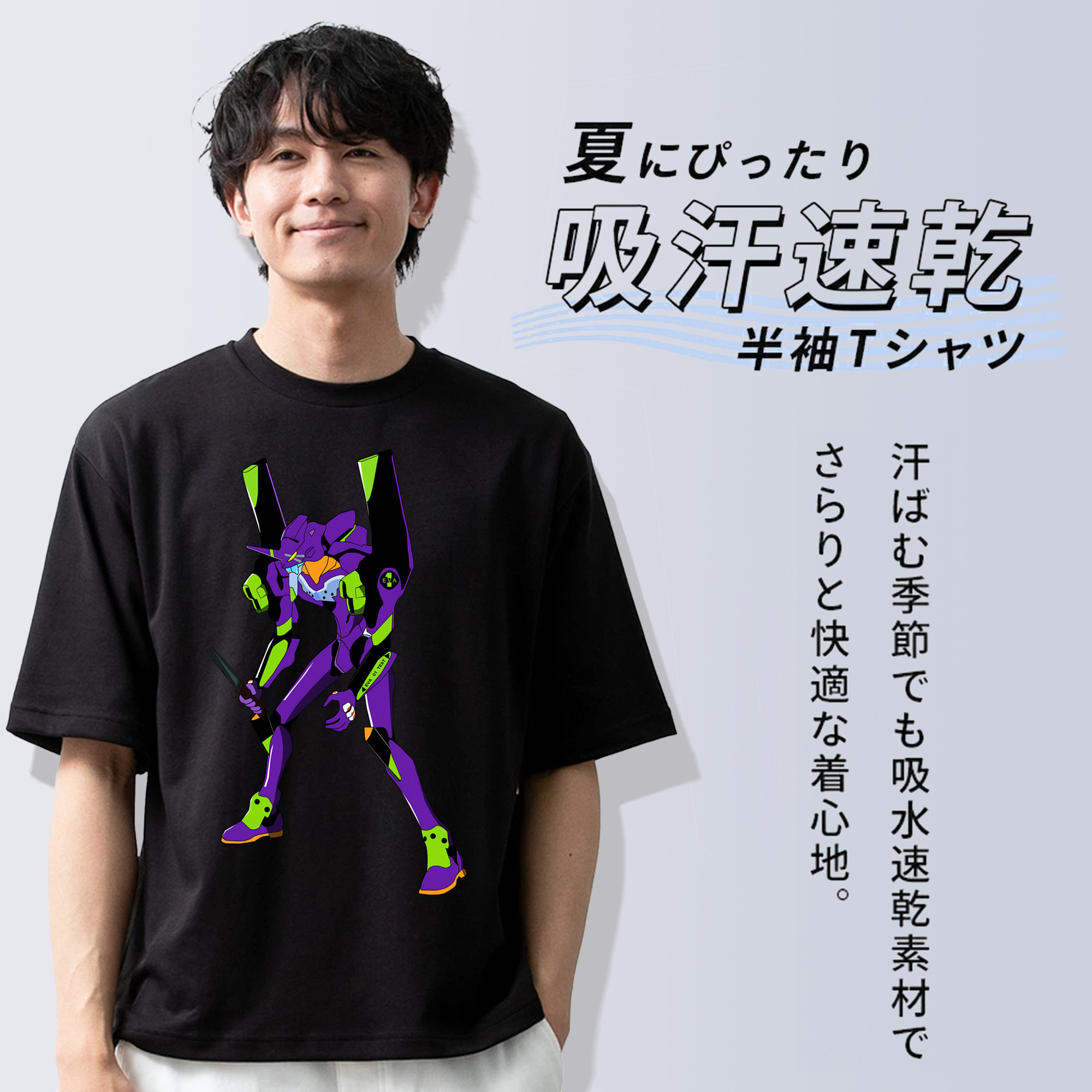 EVA 新世紀エヴァンゲリオン 綿100％ メンズ半袖Tシャツ｜肌触りやわらか＆通気性