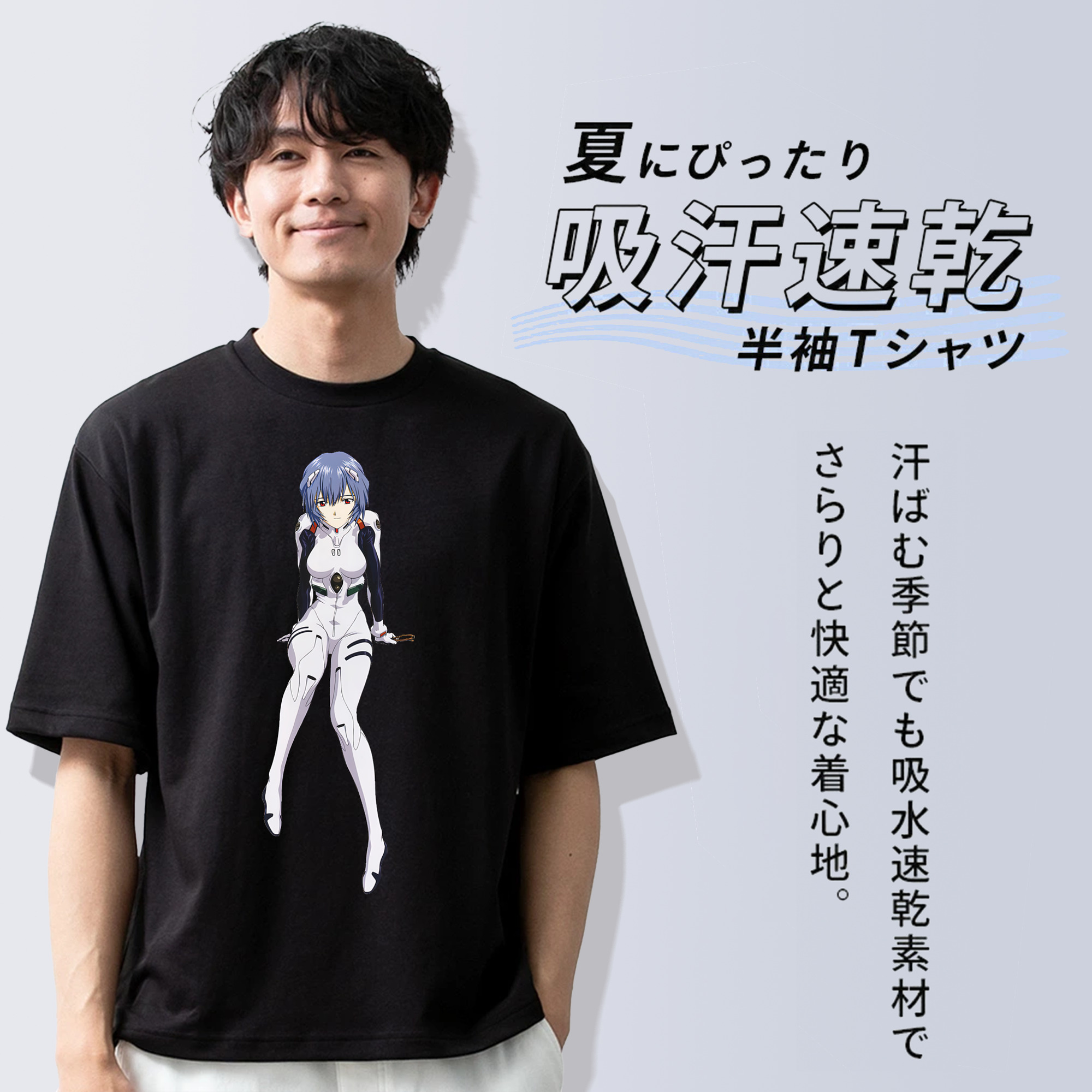 EVA 新世紀エヴァンゲリオン 綿100％ メンズ半袖Tシャツ｜肌触りやわらか＆通気性