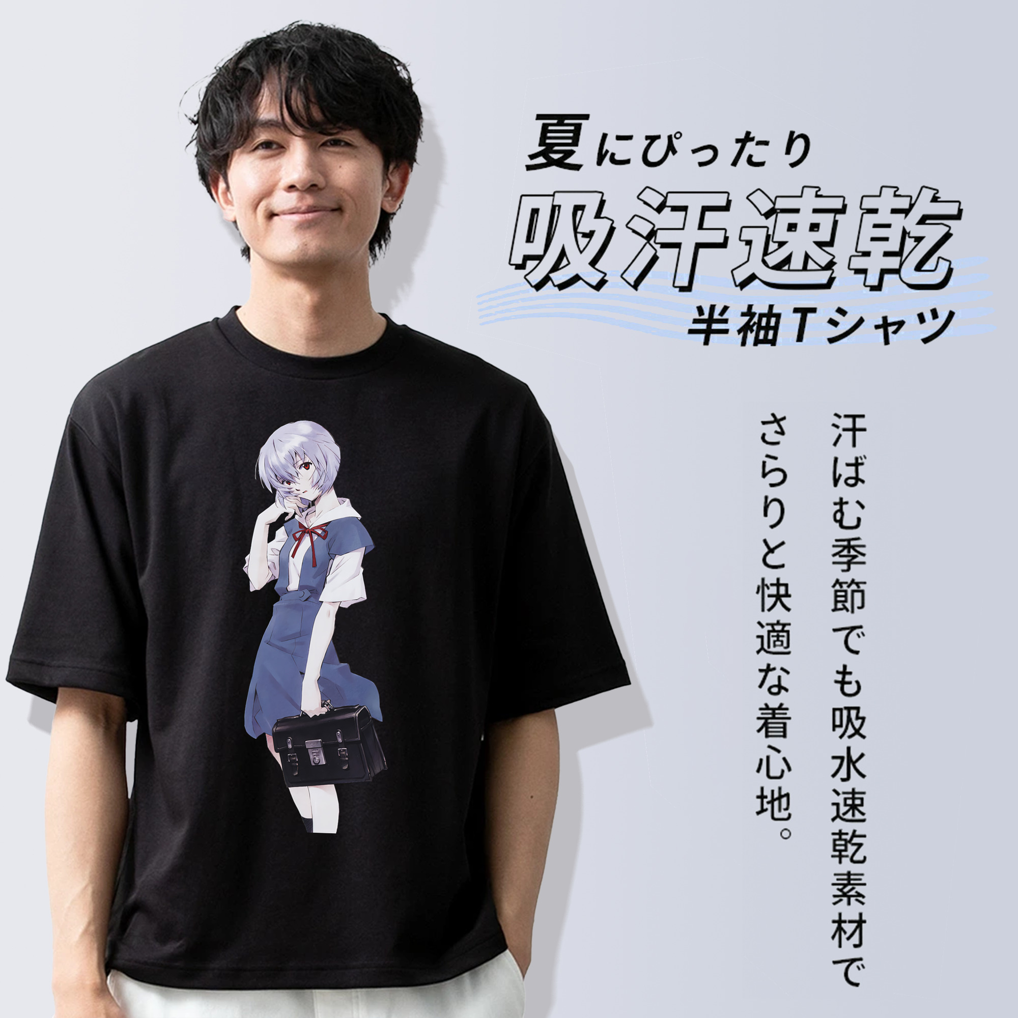 EVA 新世紀エヴァンゲリオン 綿100％ メンズ半袖Tシャツ｜肌触りやわらか＆通気性