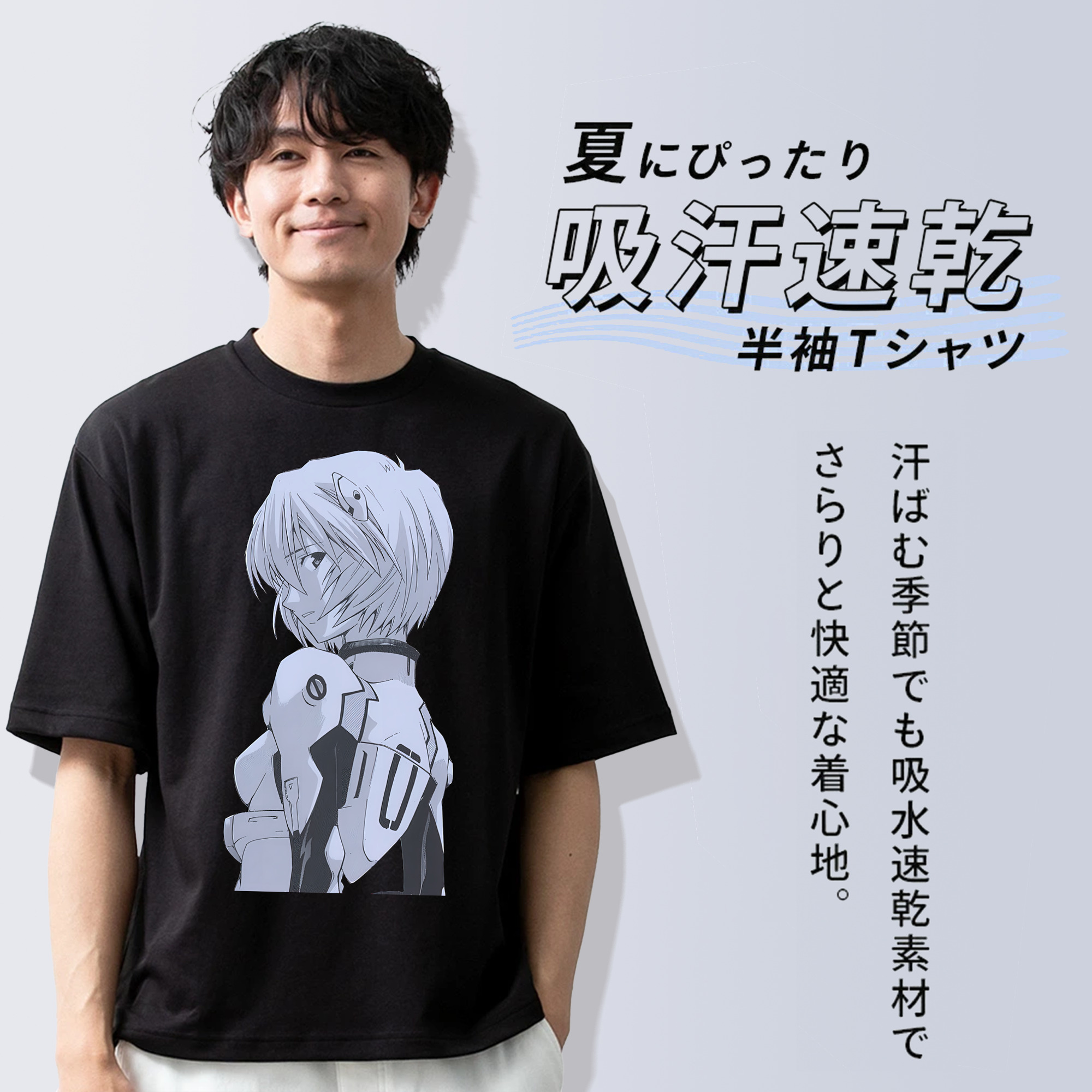 EVA 新世紀エヴァンゲリオン 綿100％ メンズ半袖Tシャツ｜肌触りやわらか＆通気性