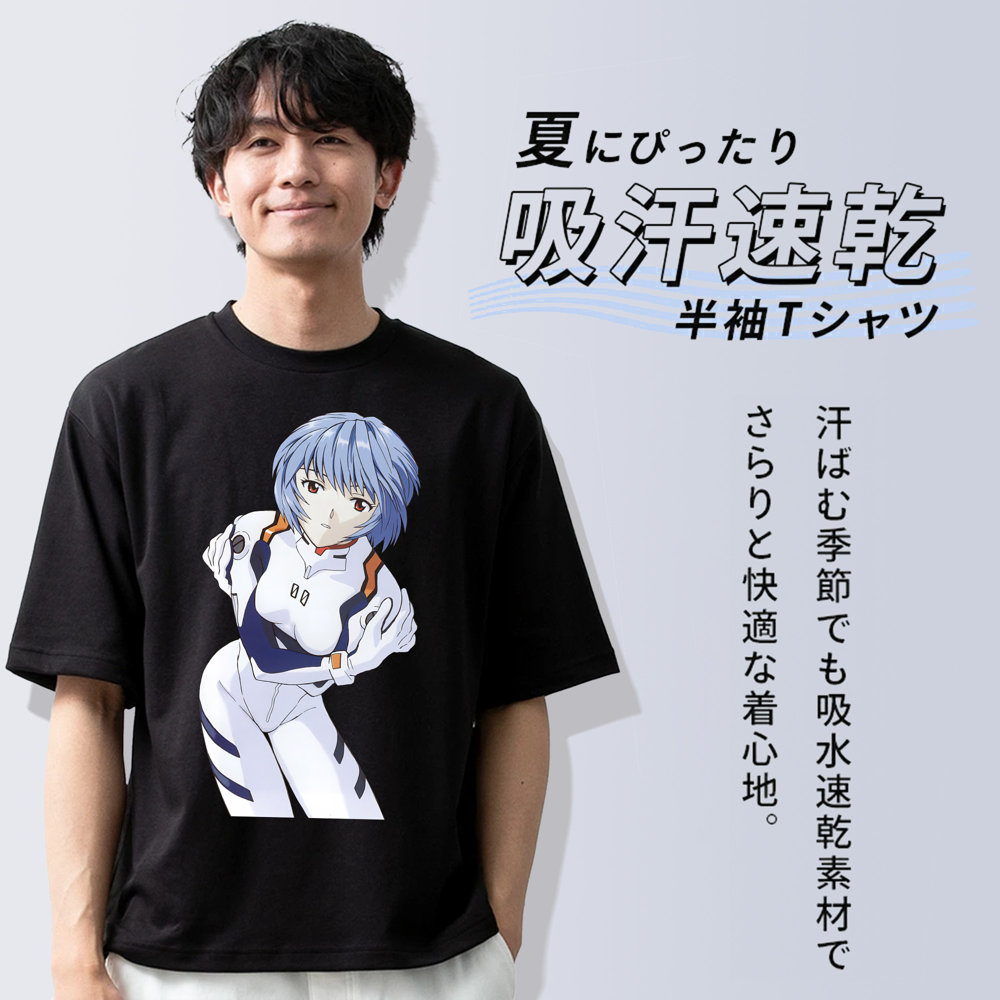 EVA 新世紀エヴァンゲリオン 綿100％ メンズ半袖Tシャツ｜肌触りやわらか＆通気性