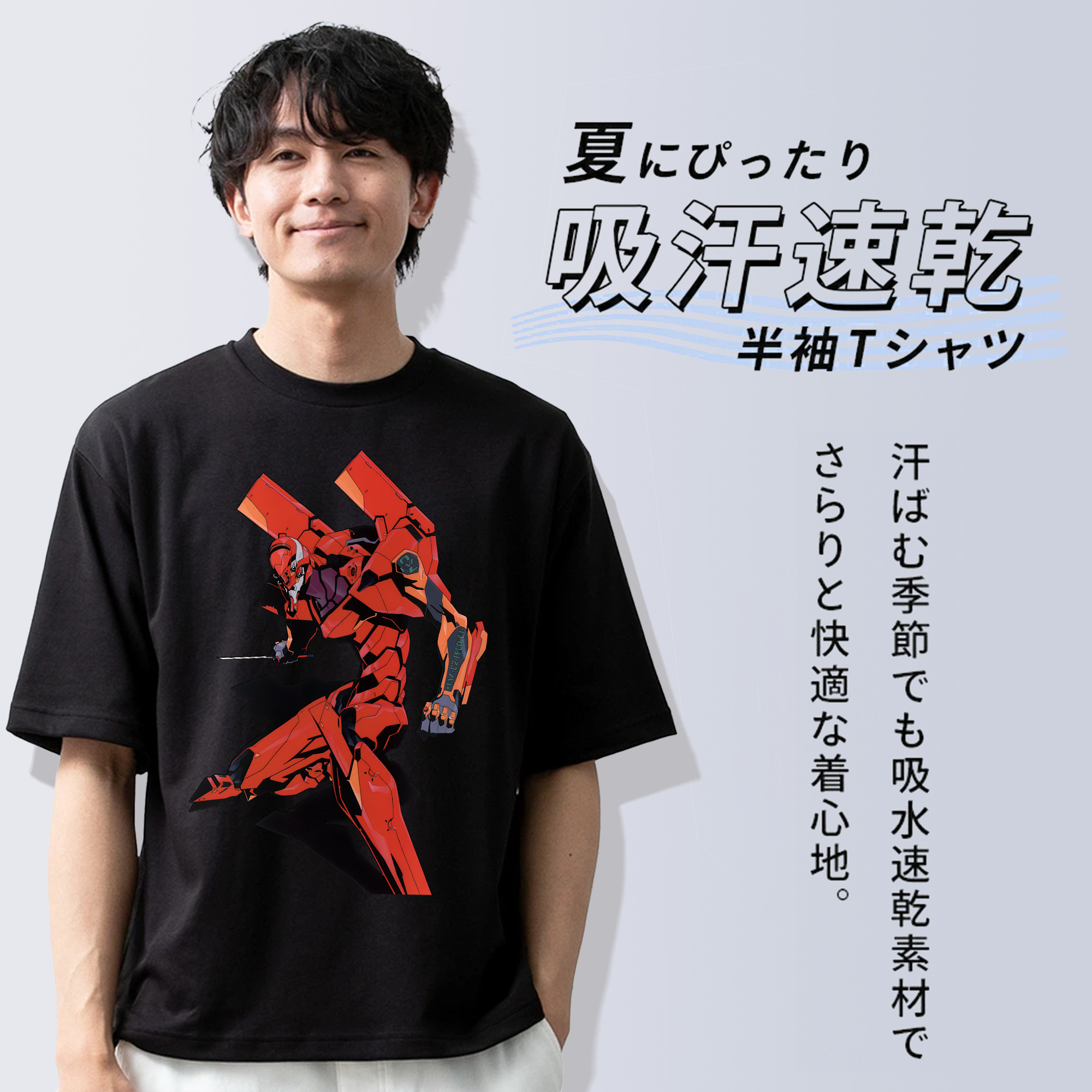 EVA 新世紀エヴァンゲリオン 綿100％ メンズ半袖Tシャツ｜肌触りやわらか＆通気性