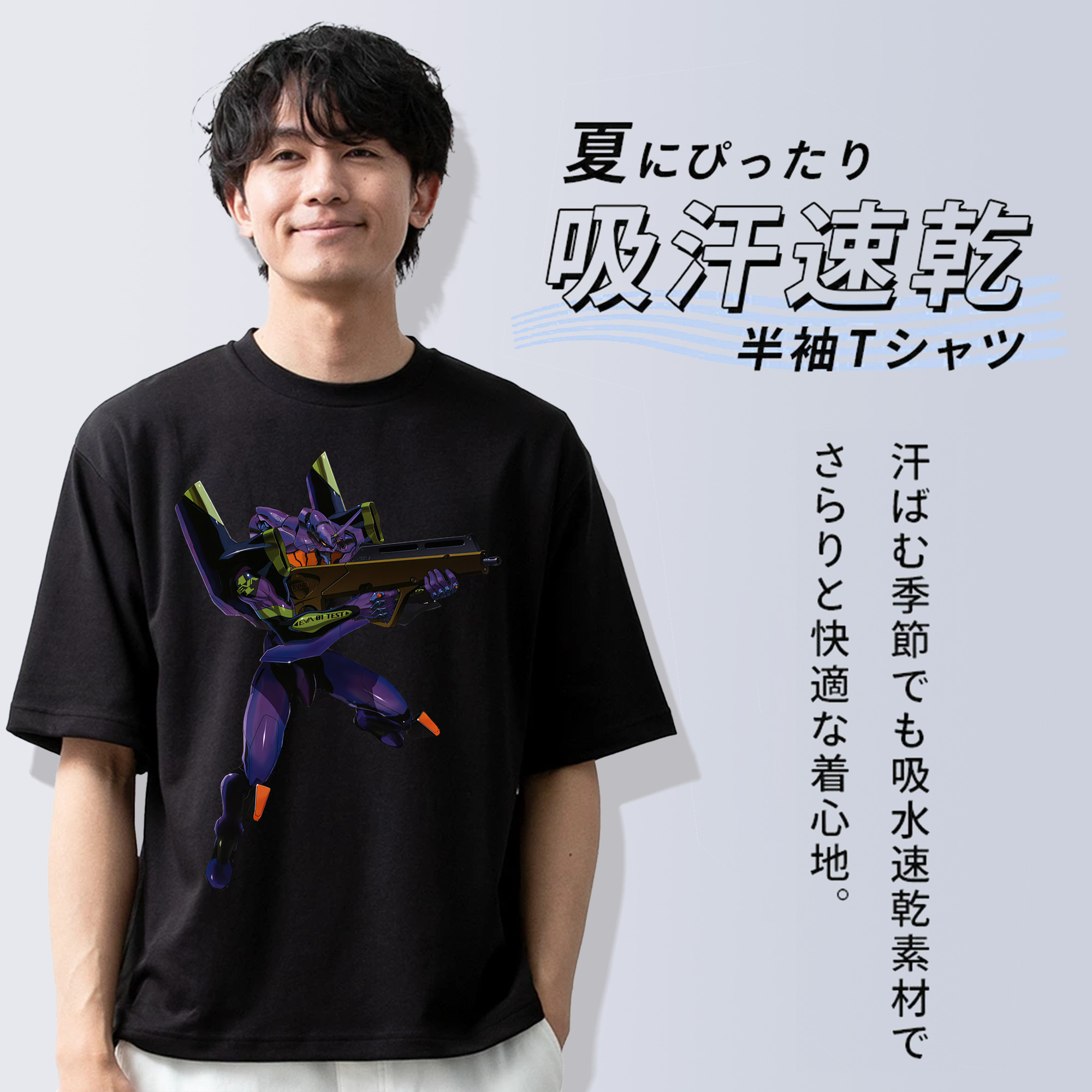 EVA 新世紀エヴァンゲリオン 綿100％ メンズ半袖Tシャツ｜肌触りやわらか＆通気性