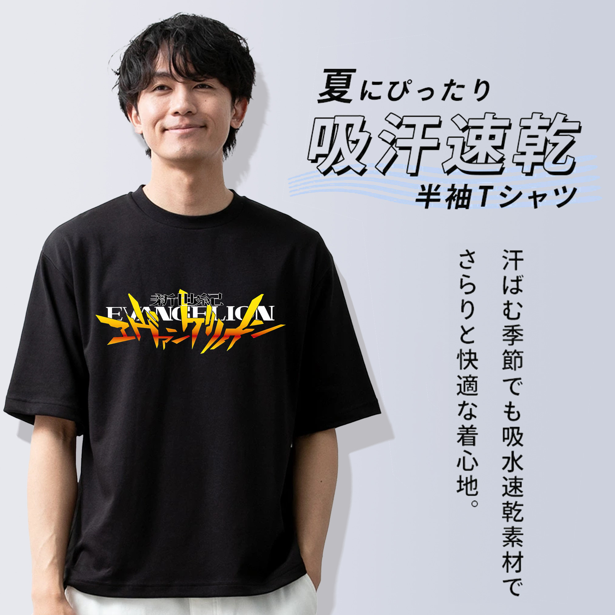 EVA 新世紀エヴァンゲリオン 綿100％ メンズ半袖Tシャツ｜肌触りやわらか＆通気性