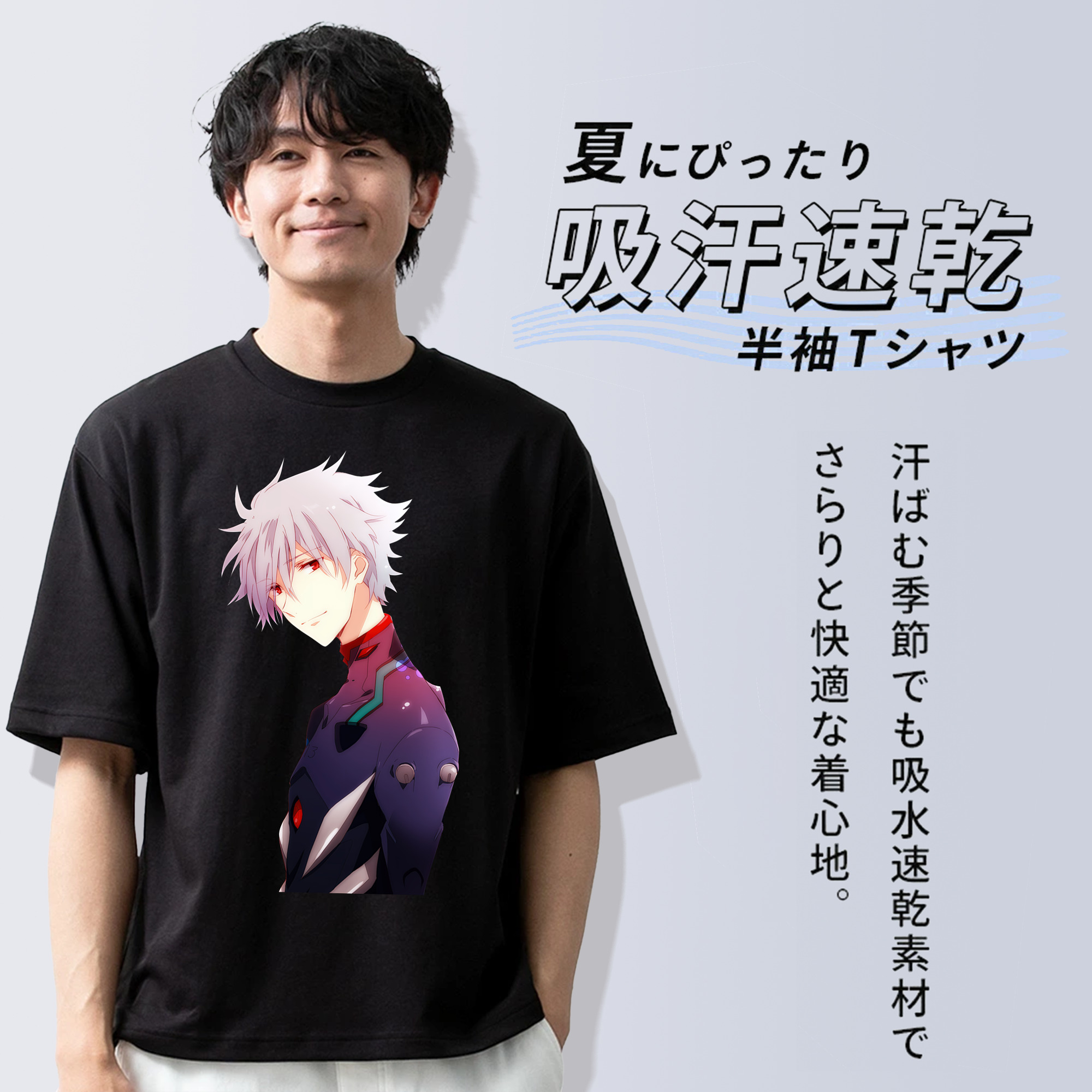 EVA 新世紀エヴァンゲリオン 綿100％ メンズ半袖Tシャツ｜肌触りやわらか＆通気性