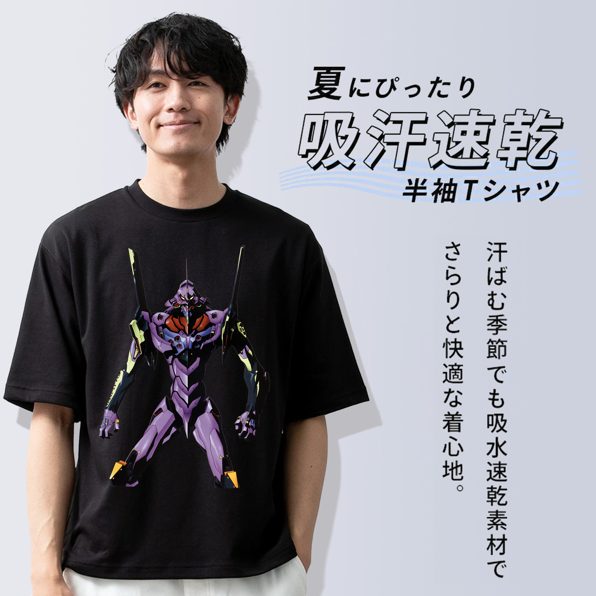 EVA 新世紀エヴァンゲリオン 綿100％ メンズ半袖Tシャツ｜肌触りやわらか＆通気性