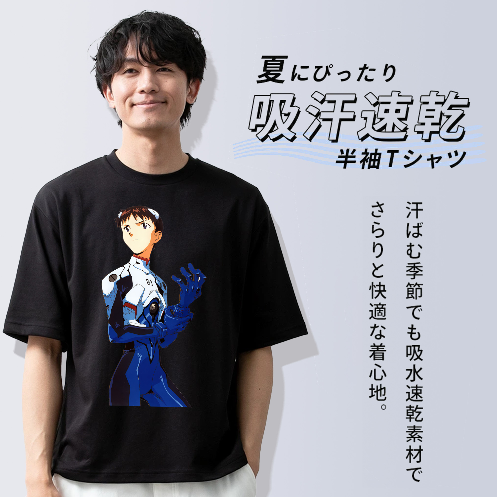 EVA 新世紀エヴァンゲリオン 綿100％ メンズ半袖Tシャツ｜肌触りやわらか＆通気性