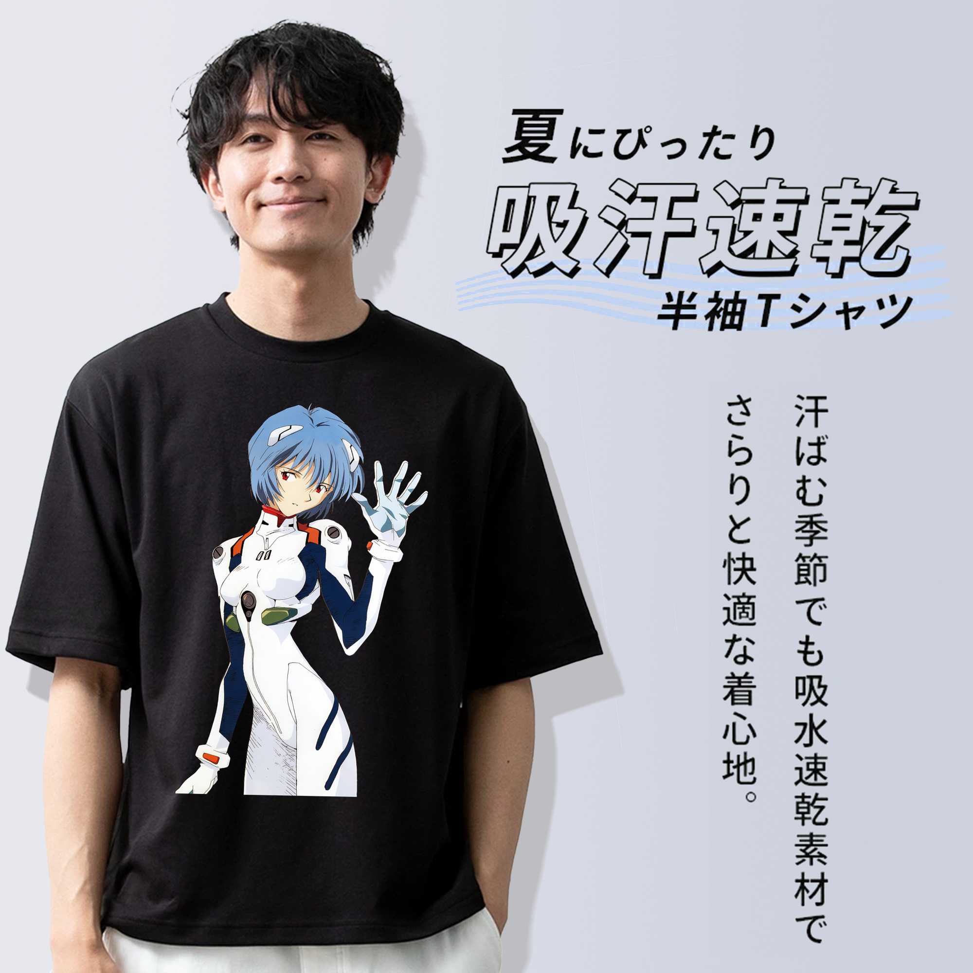 EVA 新世紀エヴァンゲリオン 綿100％ メンズ半袖Tシャツ｜肌触りやわらか＆通気性