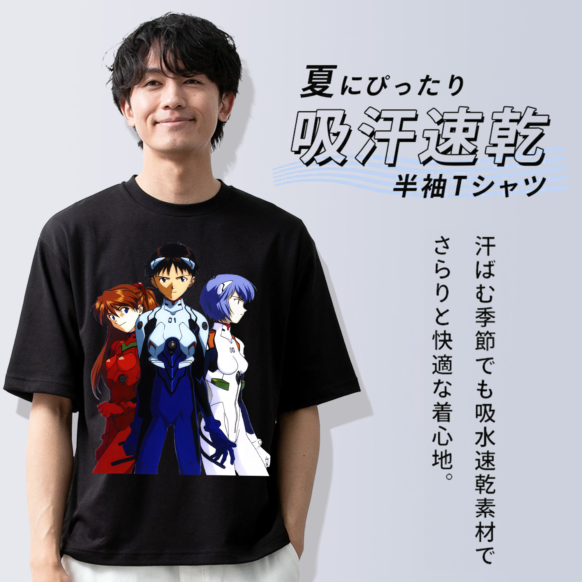 EVA 新世紀エヴァンゲリオン 綿100％ メンズ半袖Tシャツ｜肌触りやわらか＆通気性