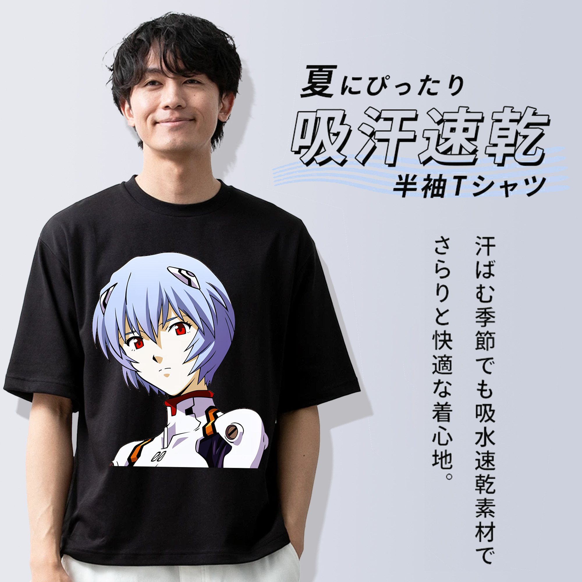 EVA 新世紀エヴァンゲリオン 綿100％ メンズ半袖Tシャツ｜肌触りやわらか＆通気性