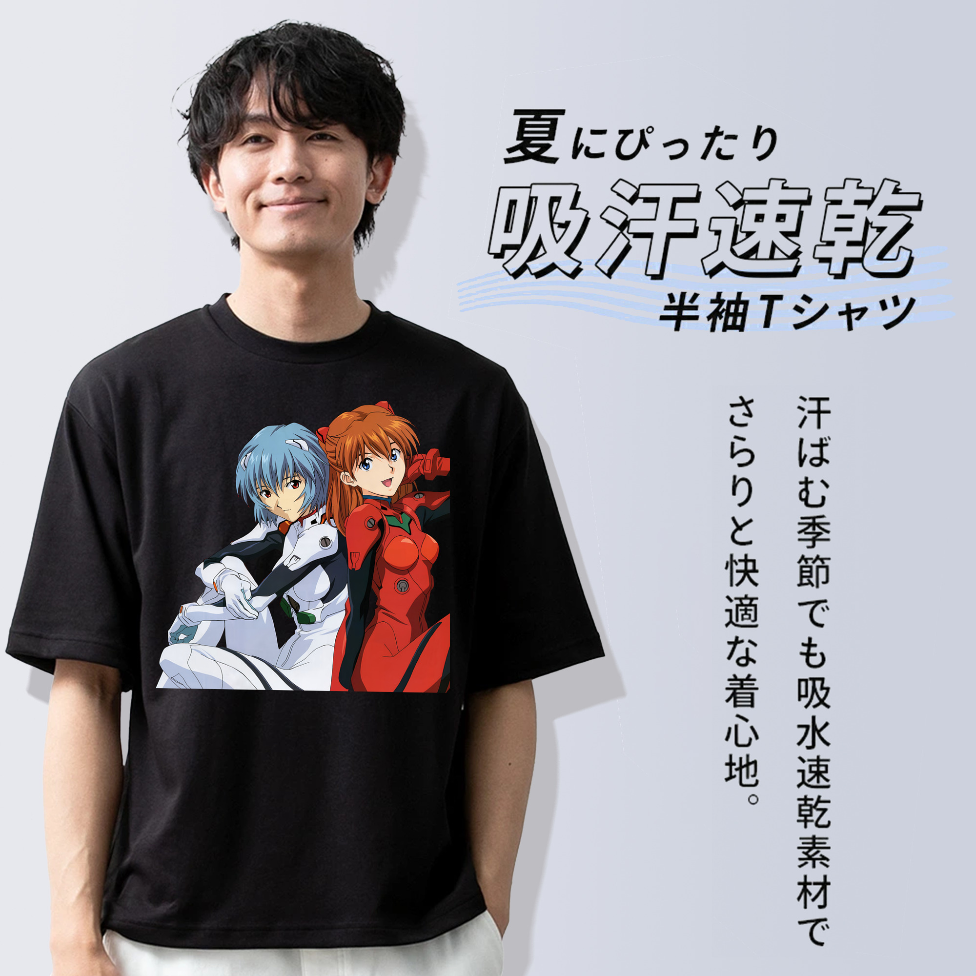 EVA 新世紀エヴァンゲリオン 綿100％ メンズ半袖Tシャツ｜肌触りやわらか＆通気性