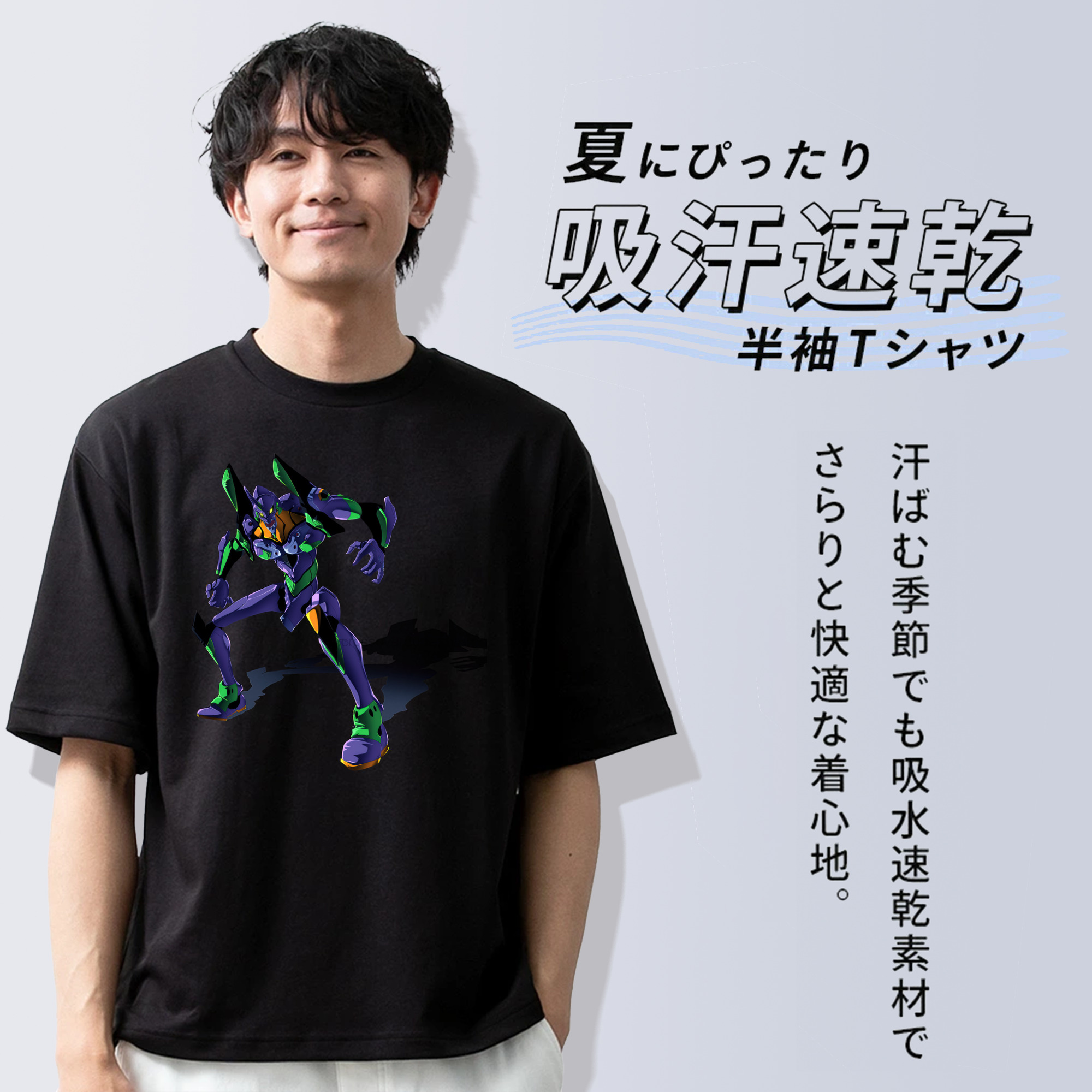 EVA 新世紀エヴァンゲリオン 綿100％ メンズ半袖Tシャツ｜肌触りやわらか＆通気性