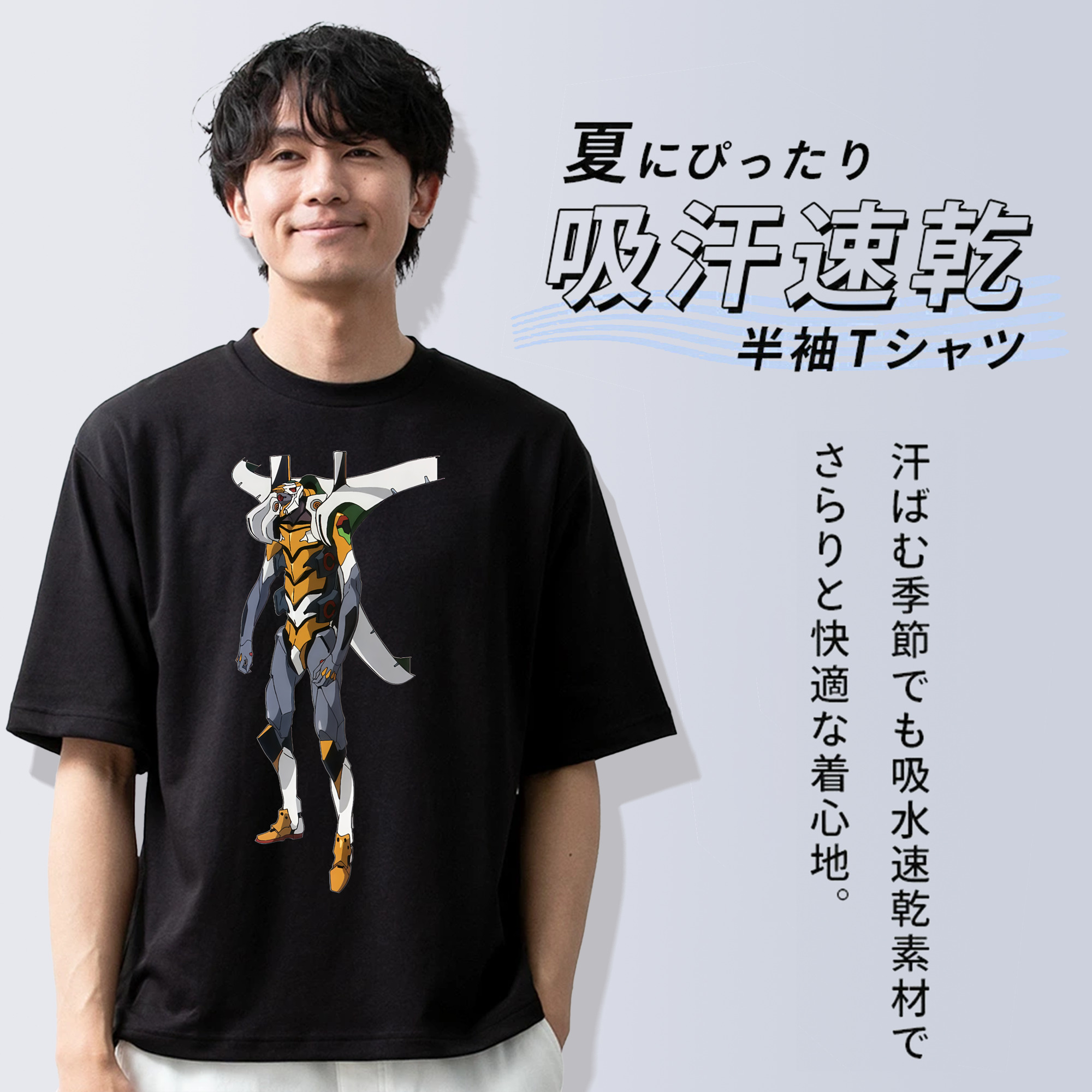 EVA 新世紀エヴァンゲリオン 綿100％ メンズ半袖Tシャツ｜肌触りやわらか＆通気性
