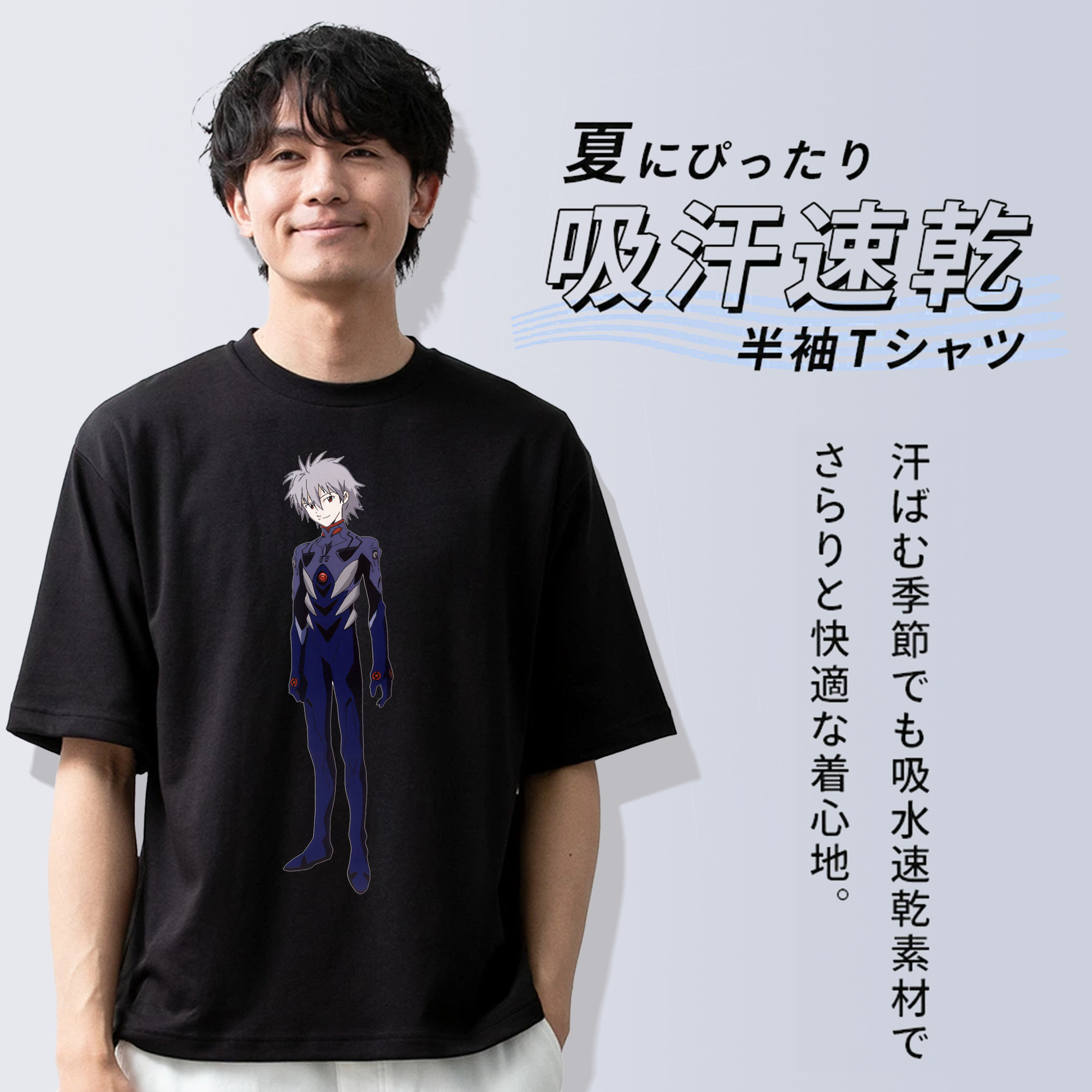 EVA 新世紀エヴァンゲリオン 綿100％ メンズ半袖Tシャツ｜肌触りやわらか＆通気性