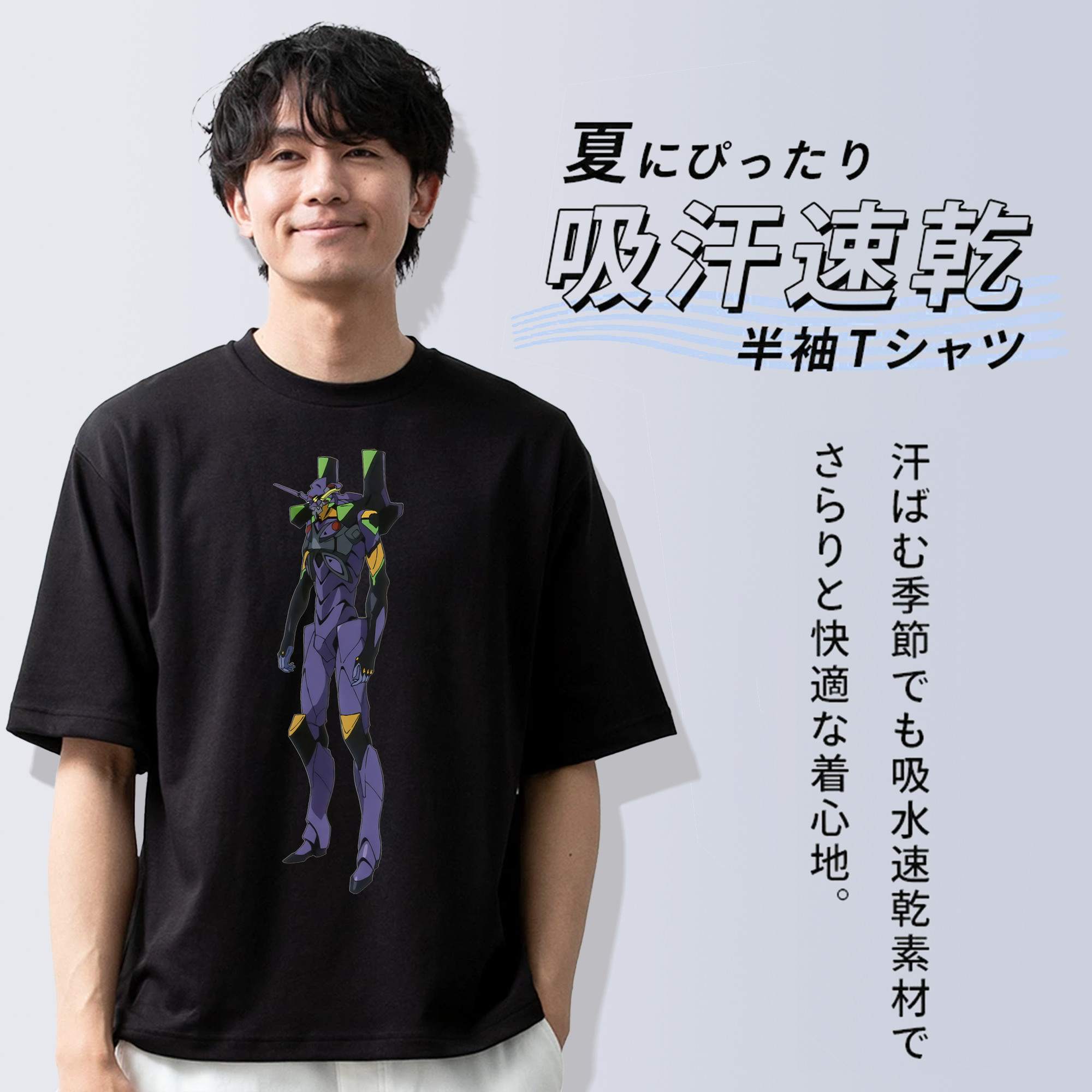 EVA 新世紀エヴァンゲリオン 綿100％ メンズ半袖Tシャツ｜肌触りやわらか＆通気性