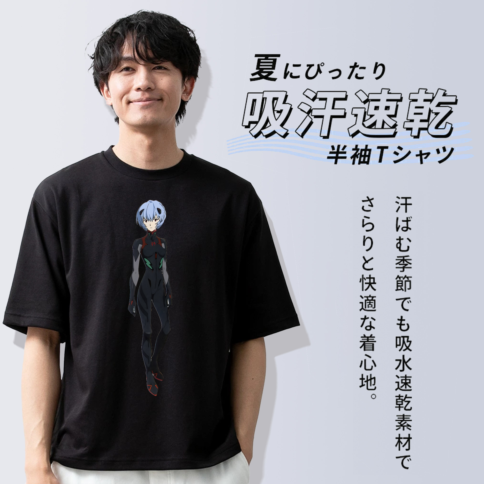 EVA 新世紀エヴァンゲリオン 綿100％ メンズ半袖Tシャツ｜肌触りやわらか＆通気性