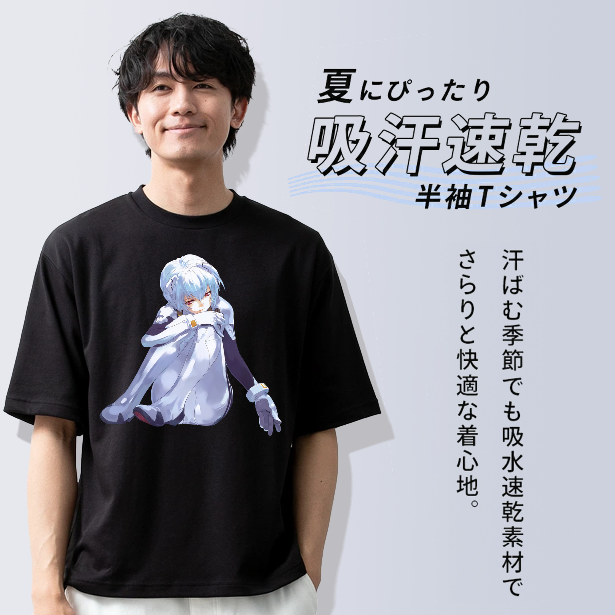EVA 新世紀エヴァンゲリオン 綿100％ メンズ半袖Tシャツ｜肌触りやわらか＆通気性