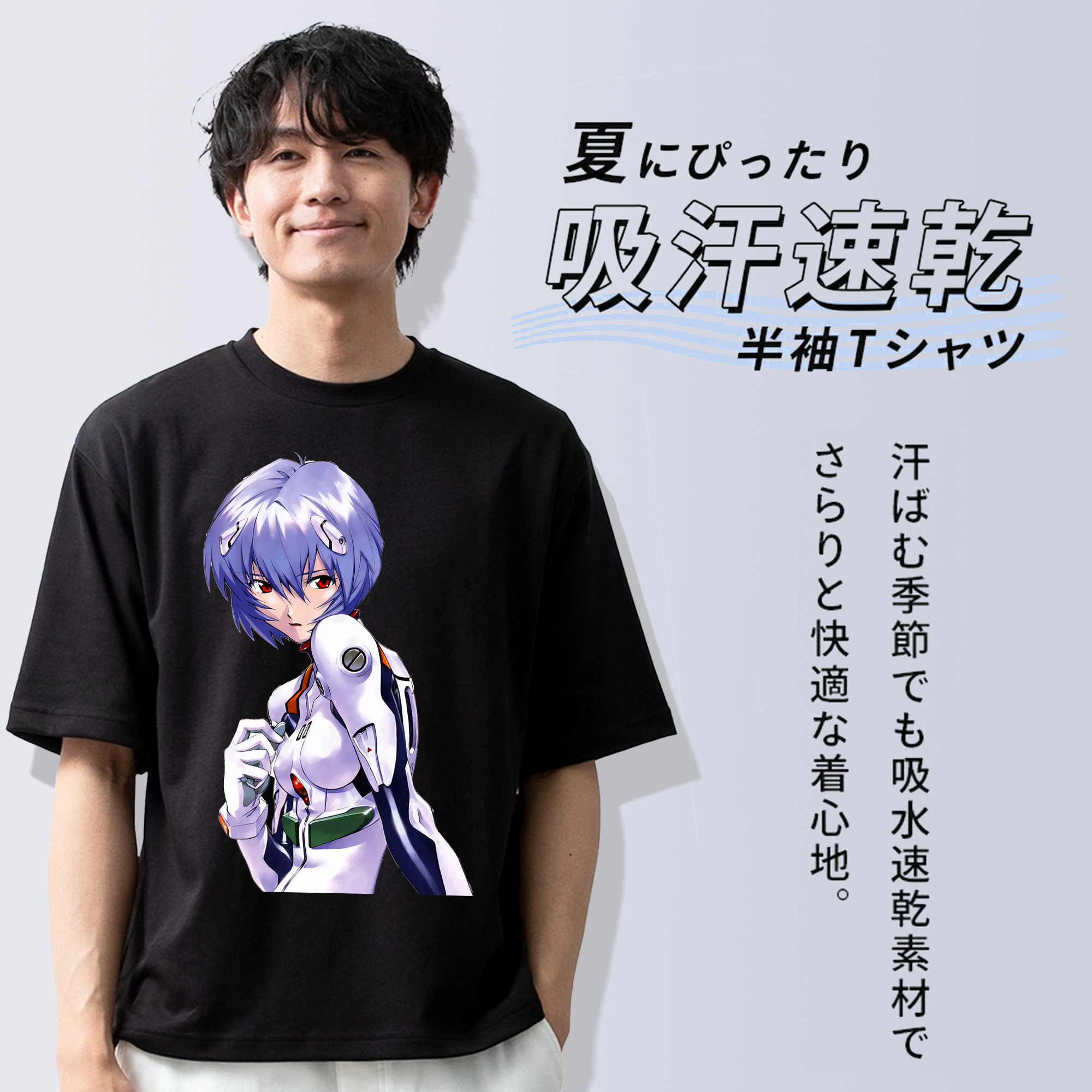 EVA 新世紀エヴァンゲリオン 綿100％ メンズ半袖Tシャツ｜肌触りやわらか＆通気性