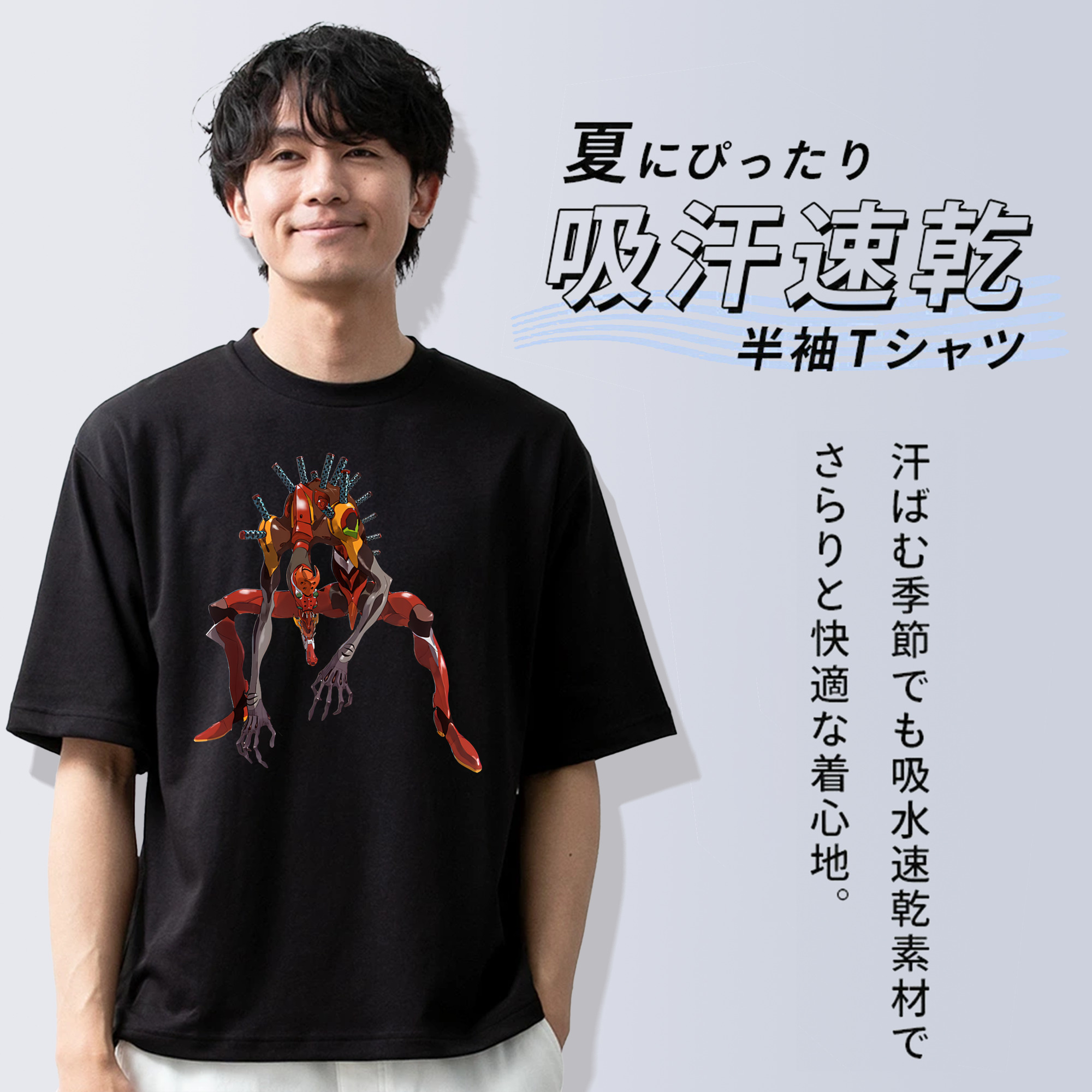 EVA 新世紀エヴァンゲリオン 綿100％ メンズ半袖Tシャツ｜肌触りやわらか＆通気性