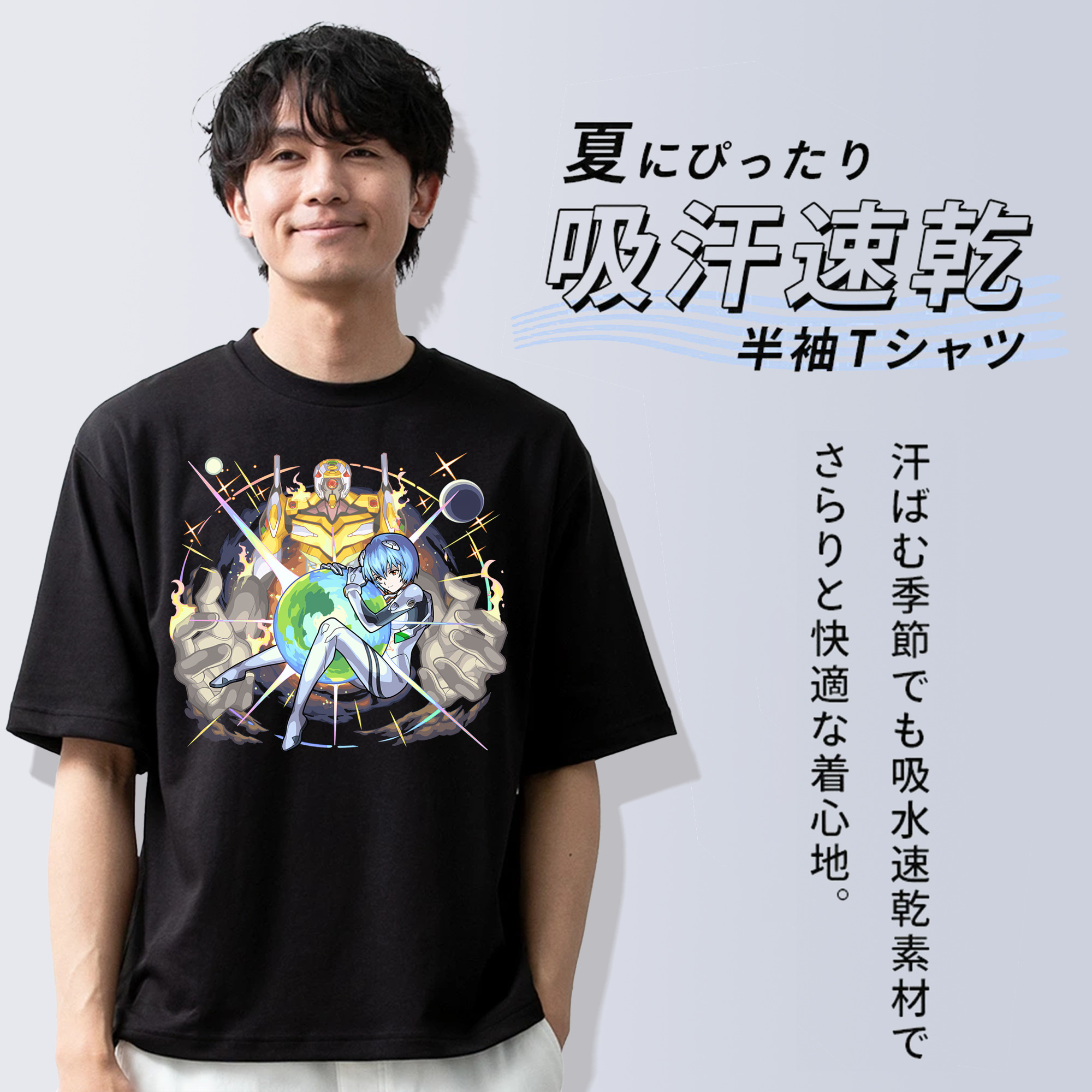 EVA 新世紀エヴァンゲリオン 綿100％ メンズ半袖Tシャツ｜肌触りやわらか＆通気性