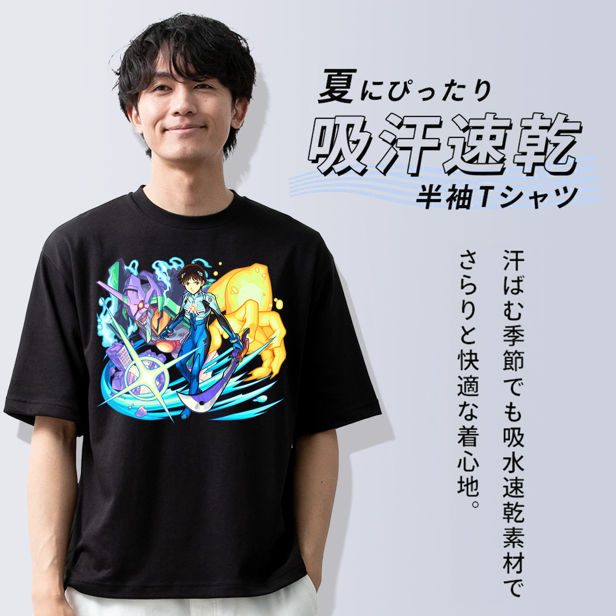EVA 新世紀エヴァンゲリオン 綿100％ メンズ半袖Tシャツ｜肌触りやわらか＆通気性